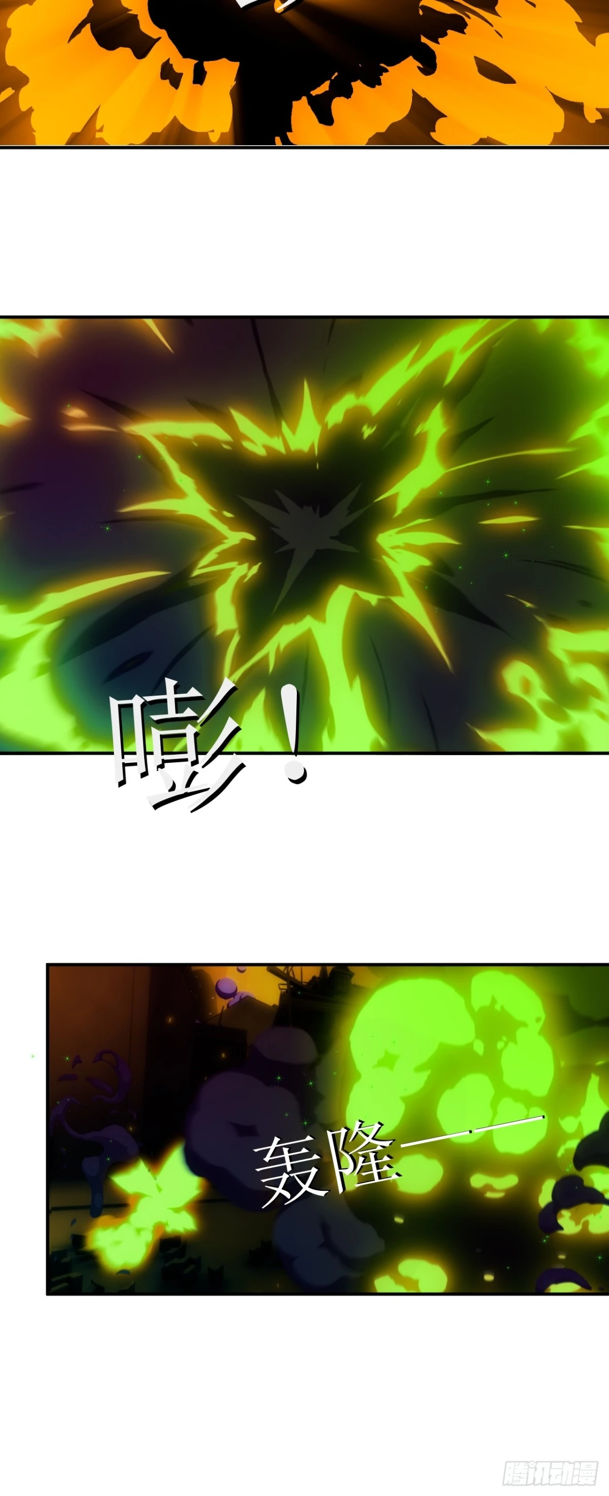 23 就是现在！-第24话