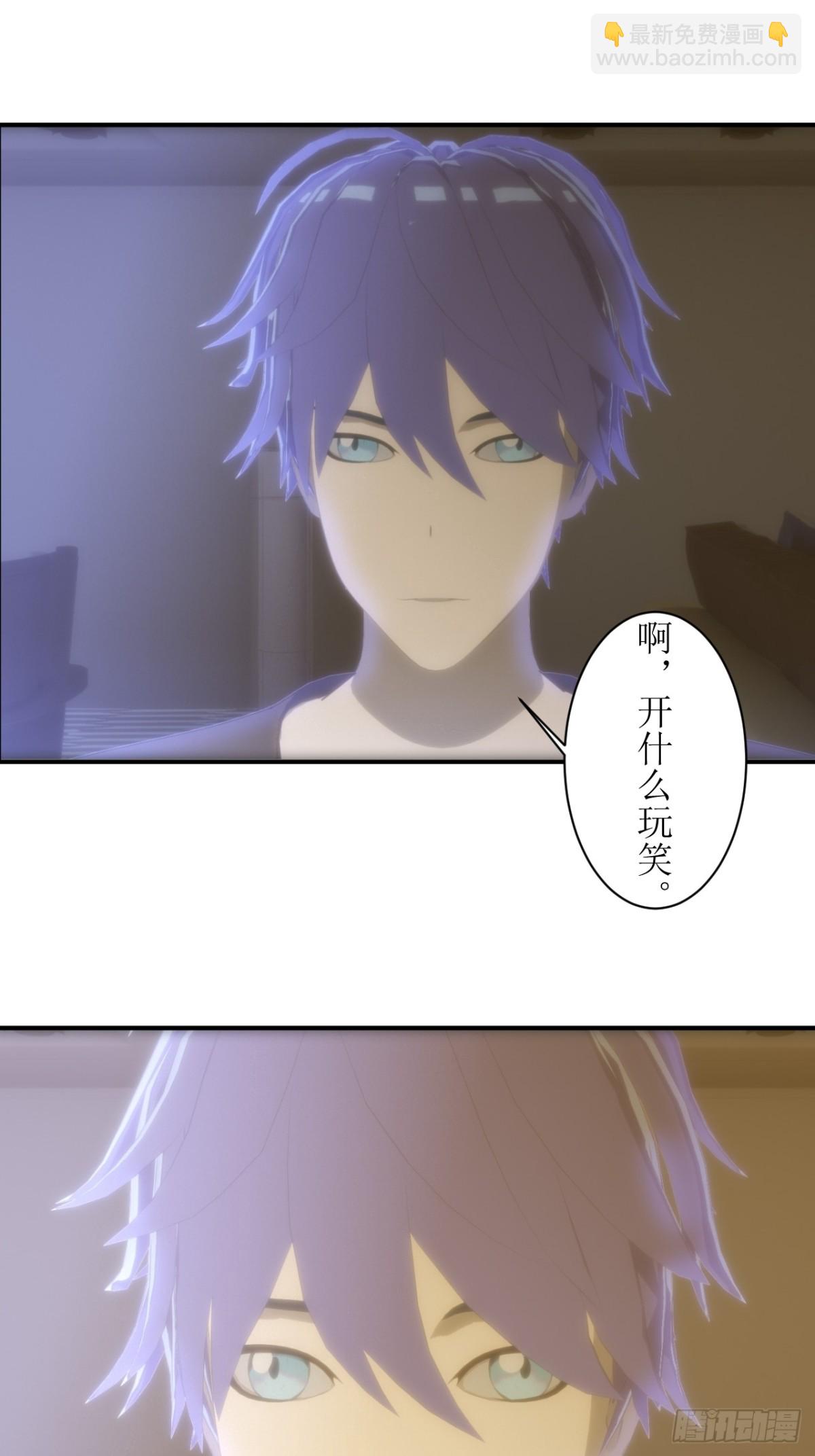 03 不可能的流星雨-第4话