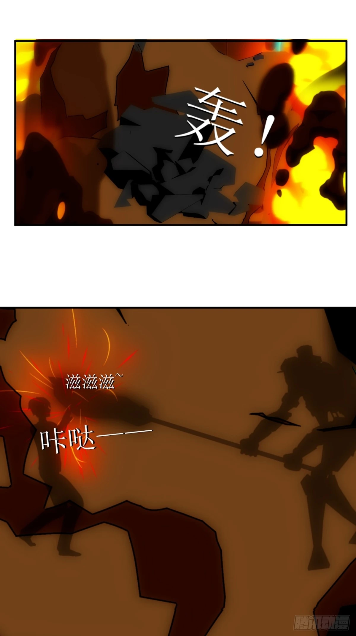 31 S级的魔法抗性！-第32话