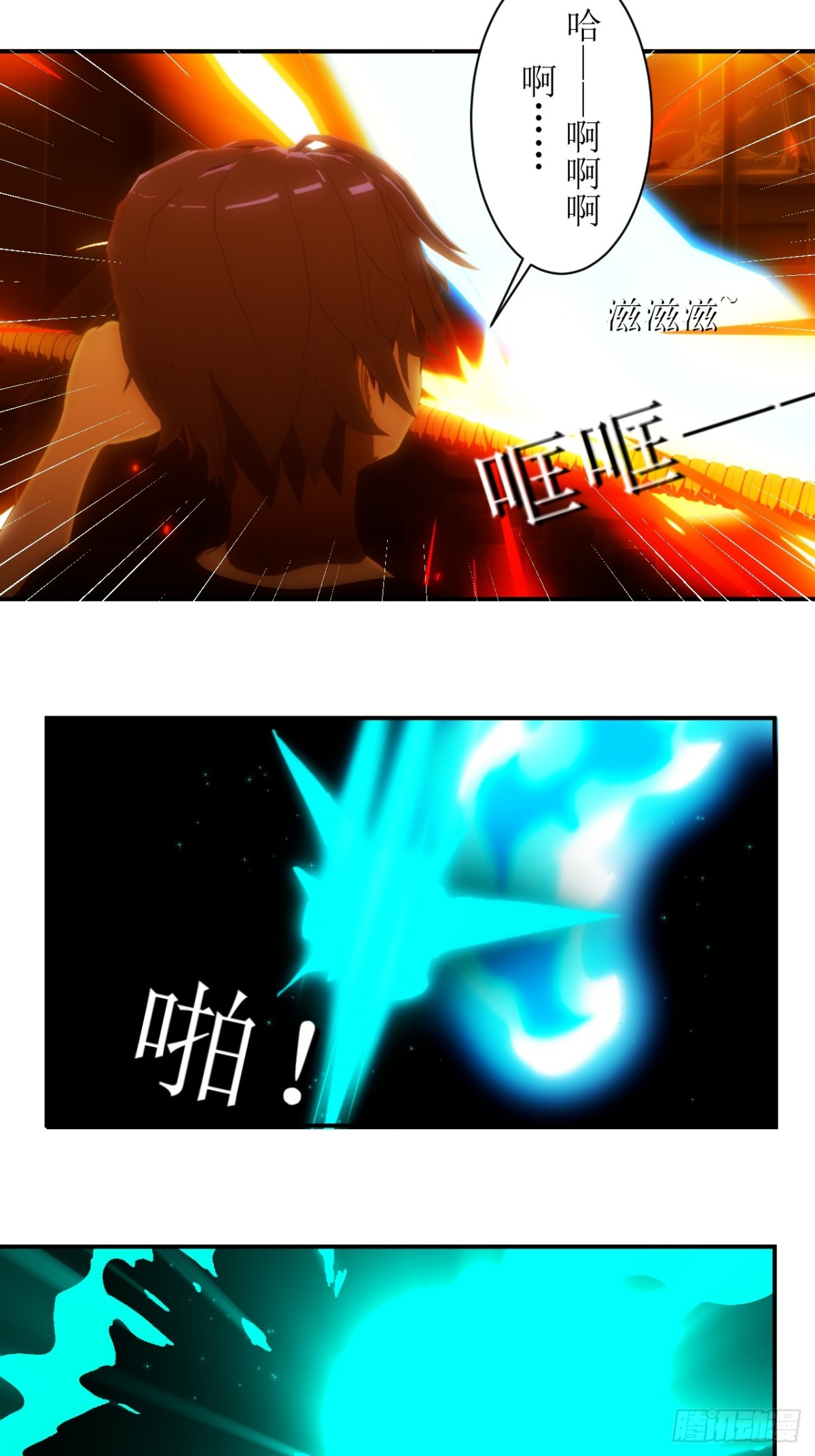 31 S级的魔法抗性！-第32话