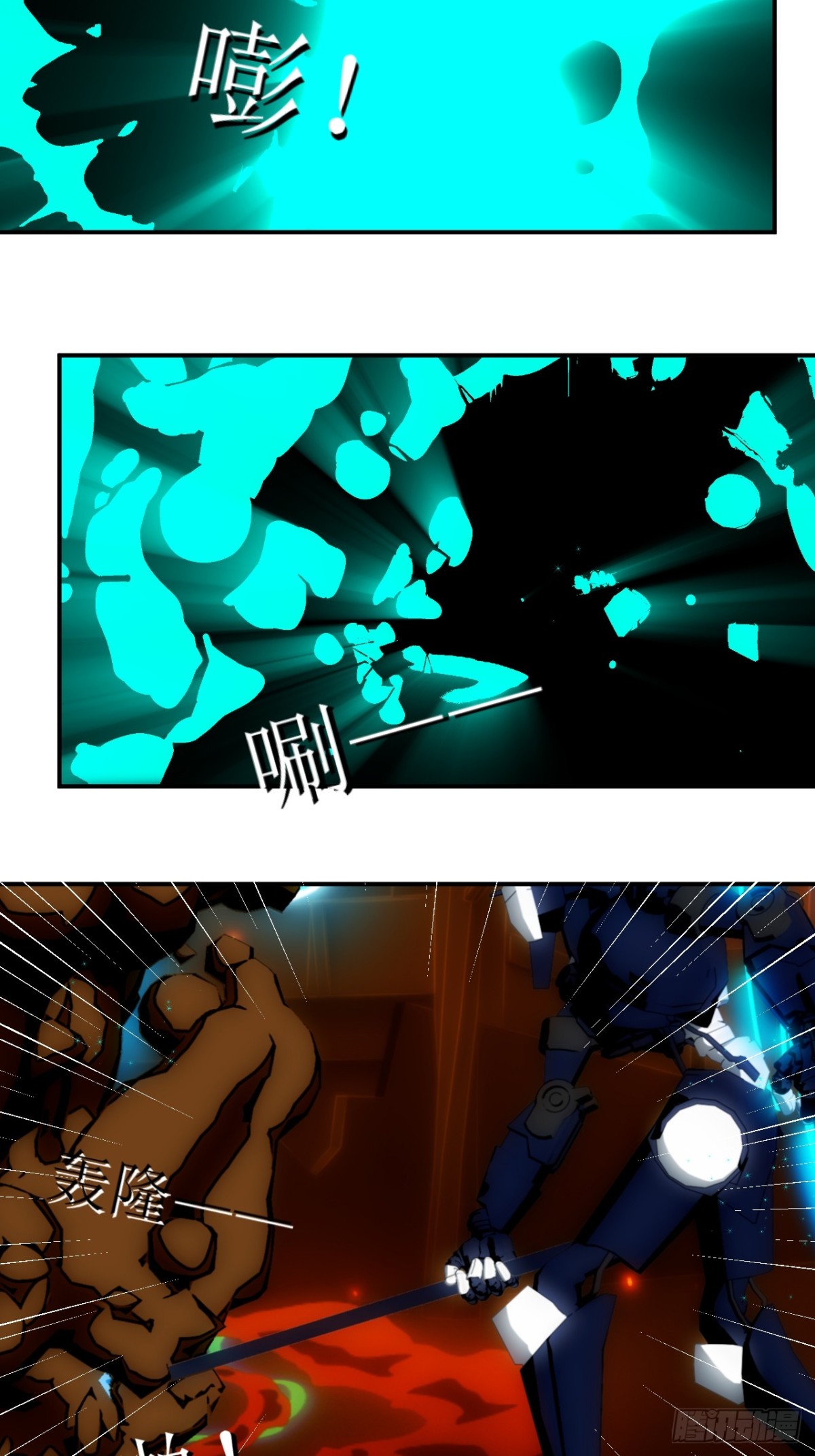 31 S级的魔法抗性！-第32话