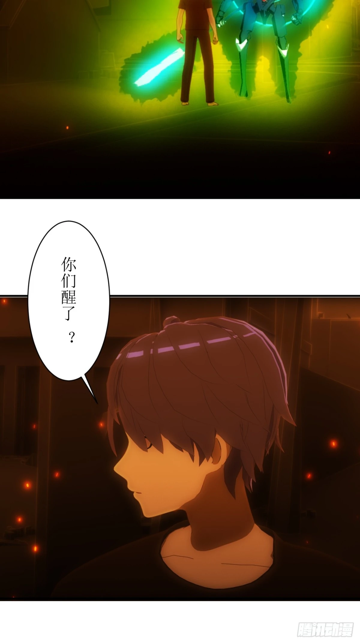 31 S级的魔法抗性！-第32话