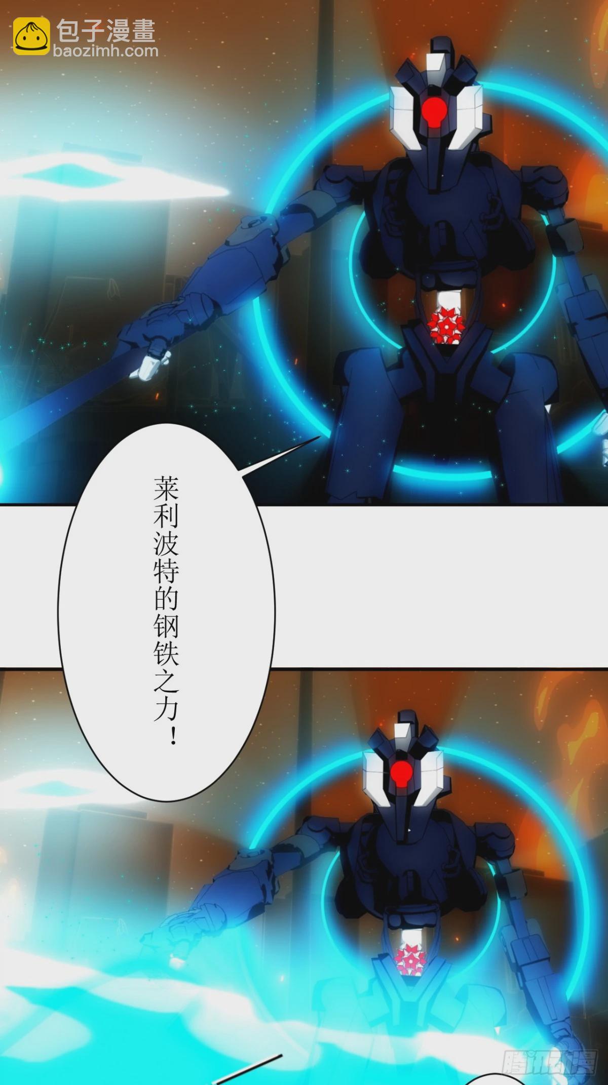 31 S级的魔法抗性！-第32话