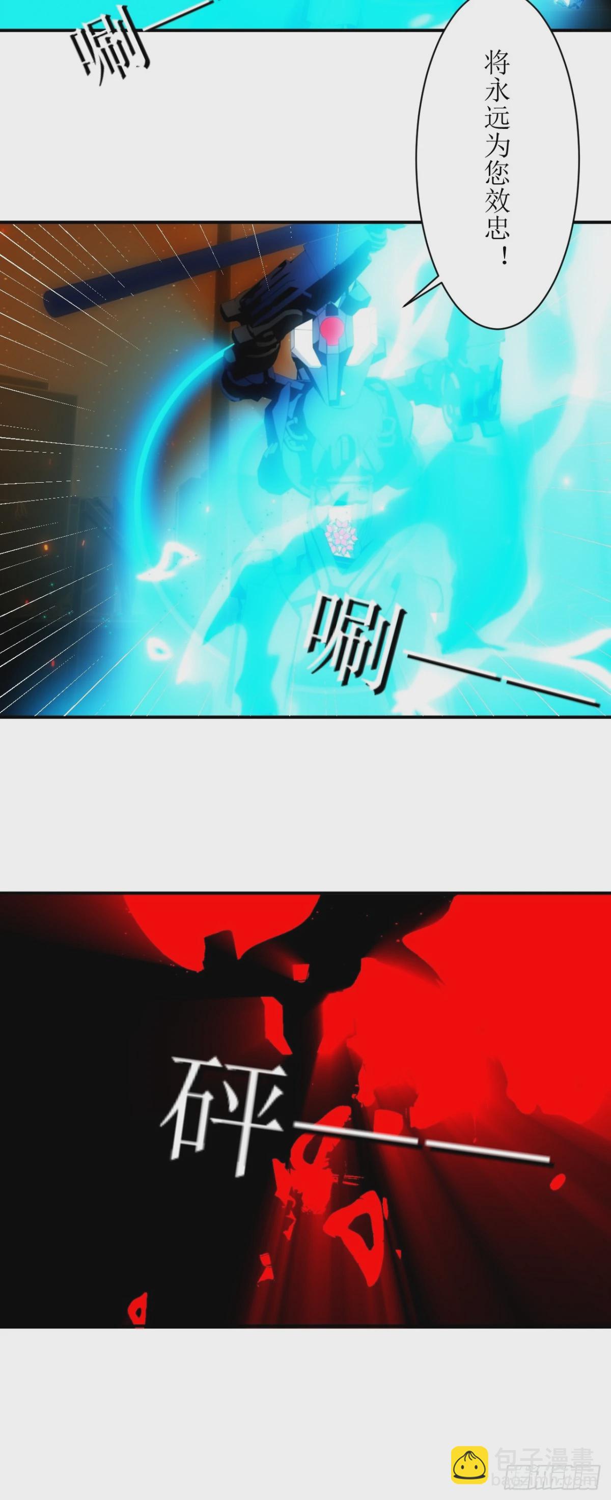 31 S级的魔法抗性！-第32话