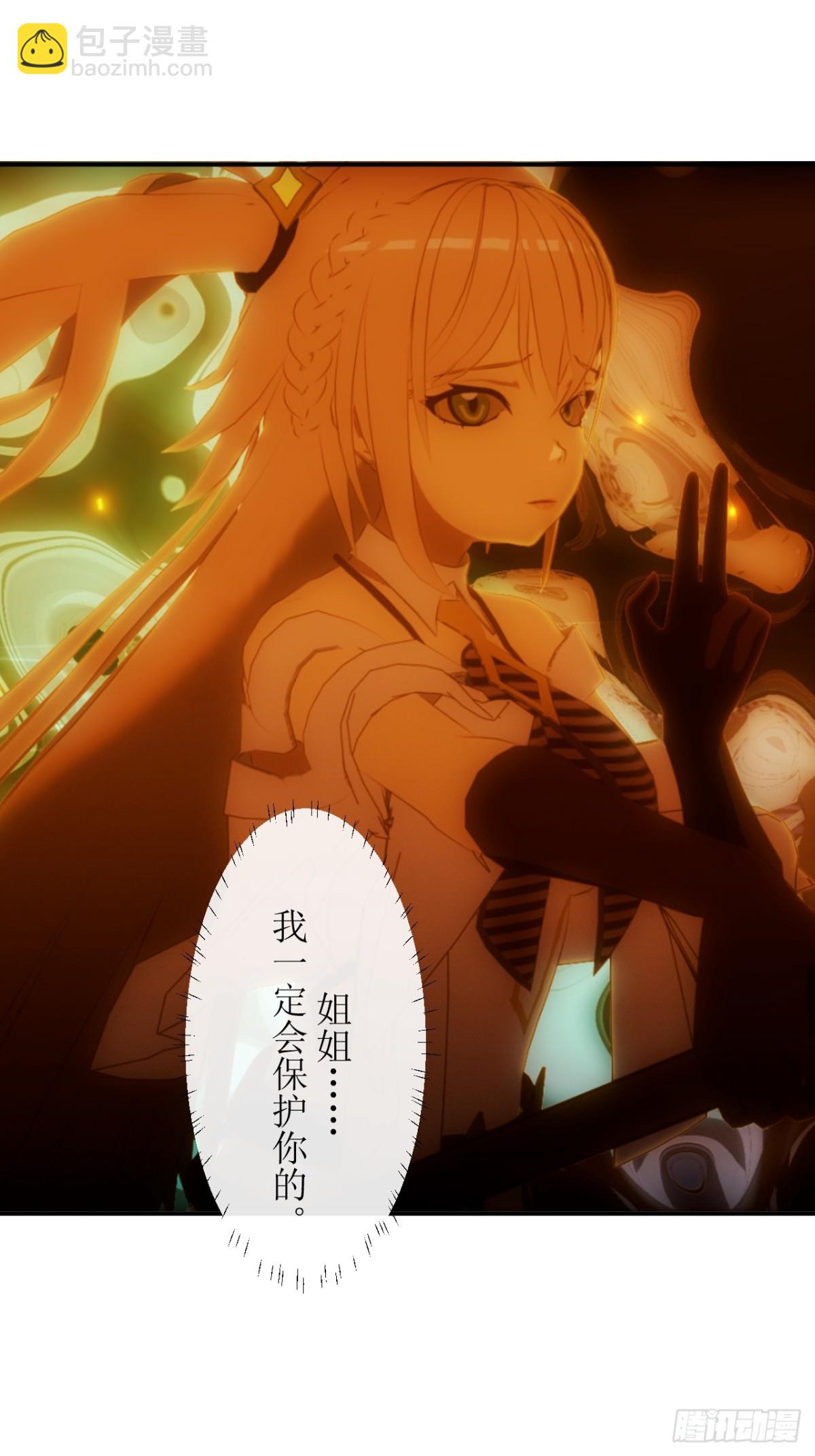 33 buff持续加持中！-第34话