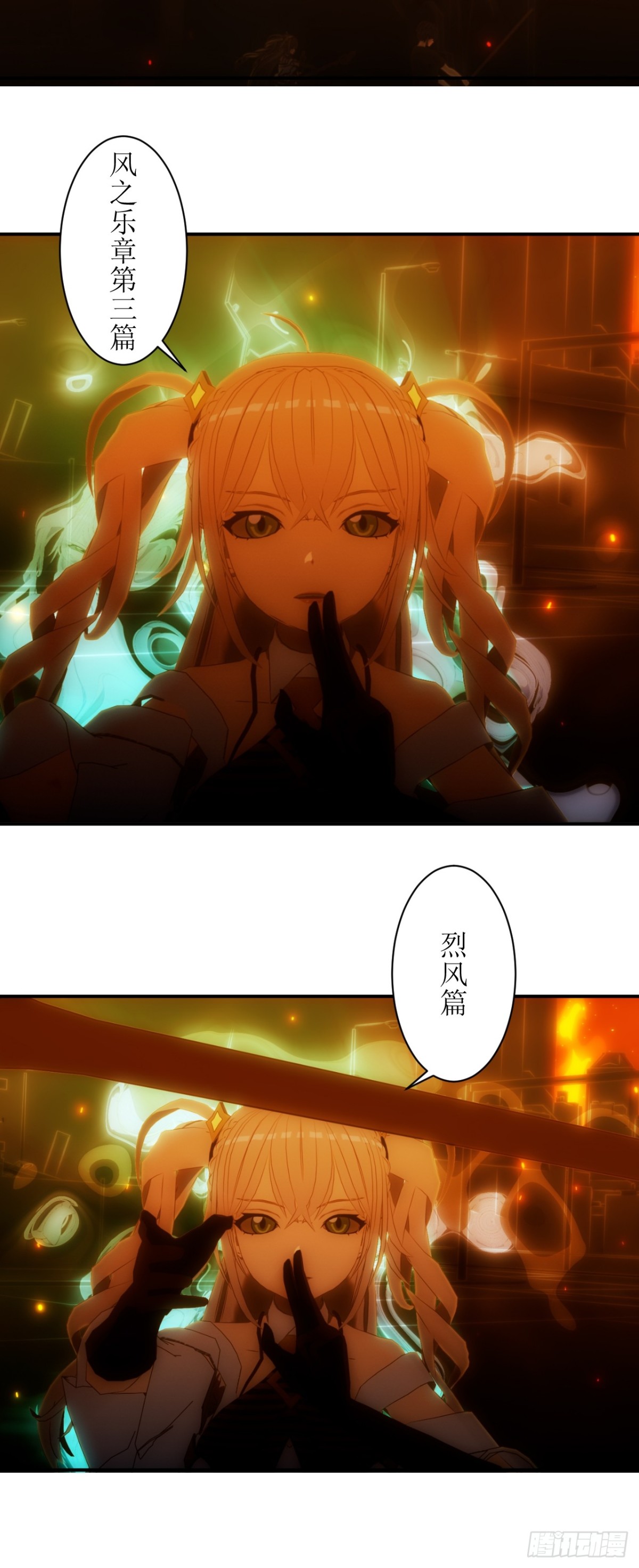 33 buff持续加持中！-第34话