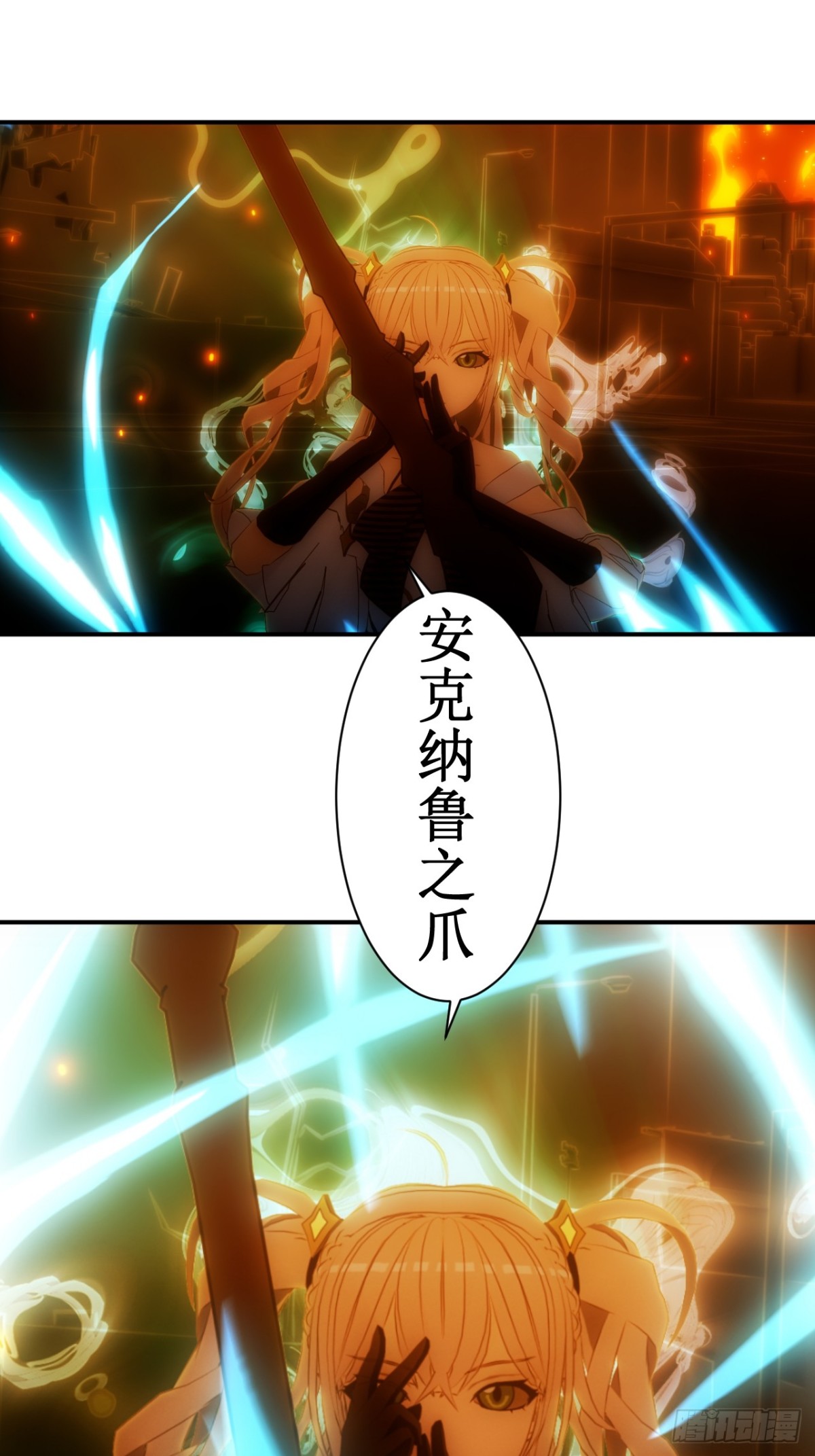 33 buff持续加持中！-第34话