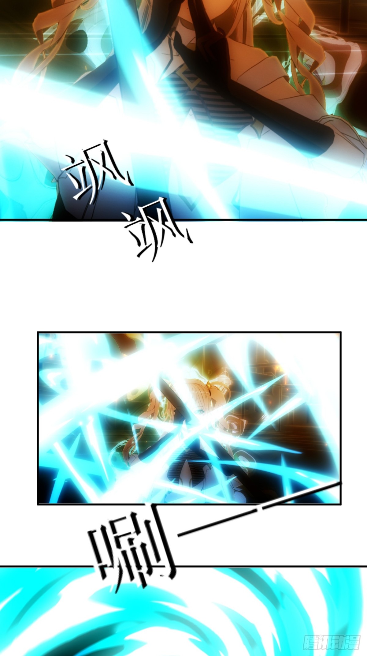 33 buff持续加持中！-第34话