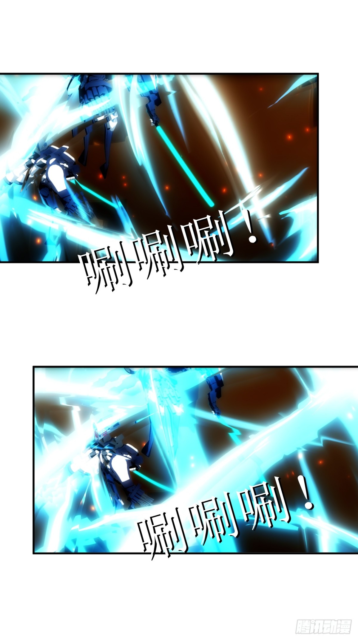 33 buff持续加持中！-第34话