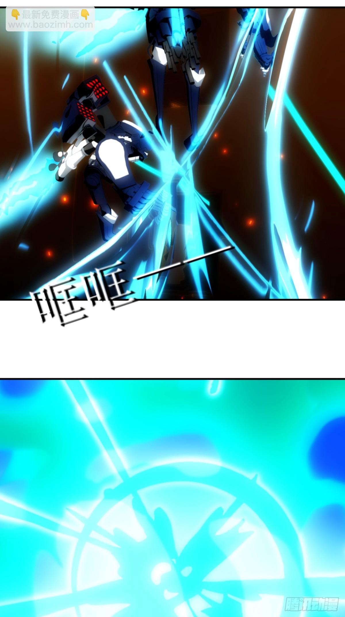 33 buff持续加持中！-第34话