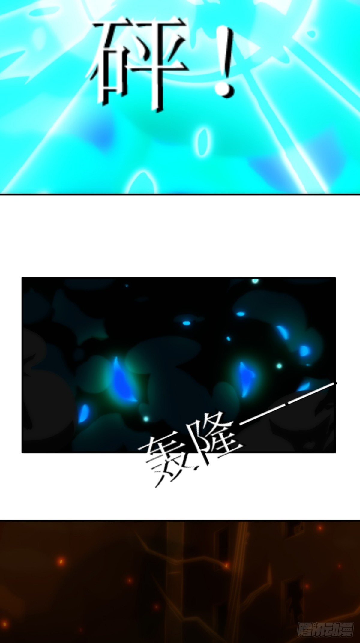 33 buff持续加持中！-第34话