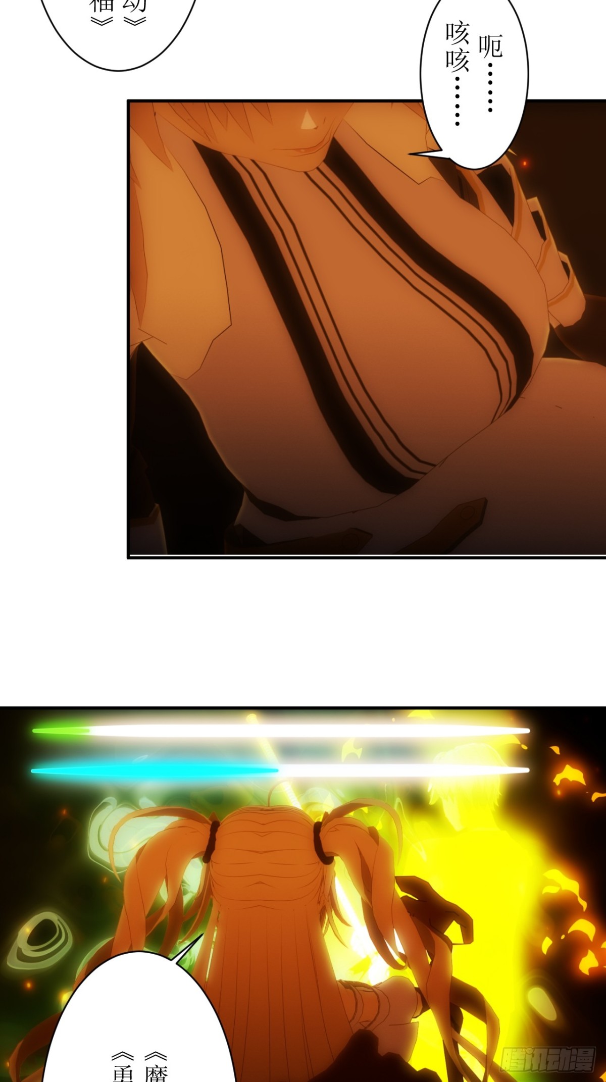 33 buff持续加持中！-第34话