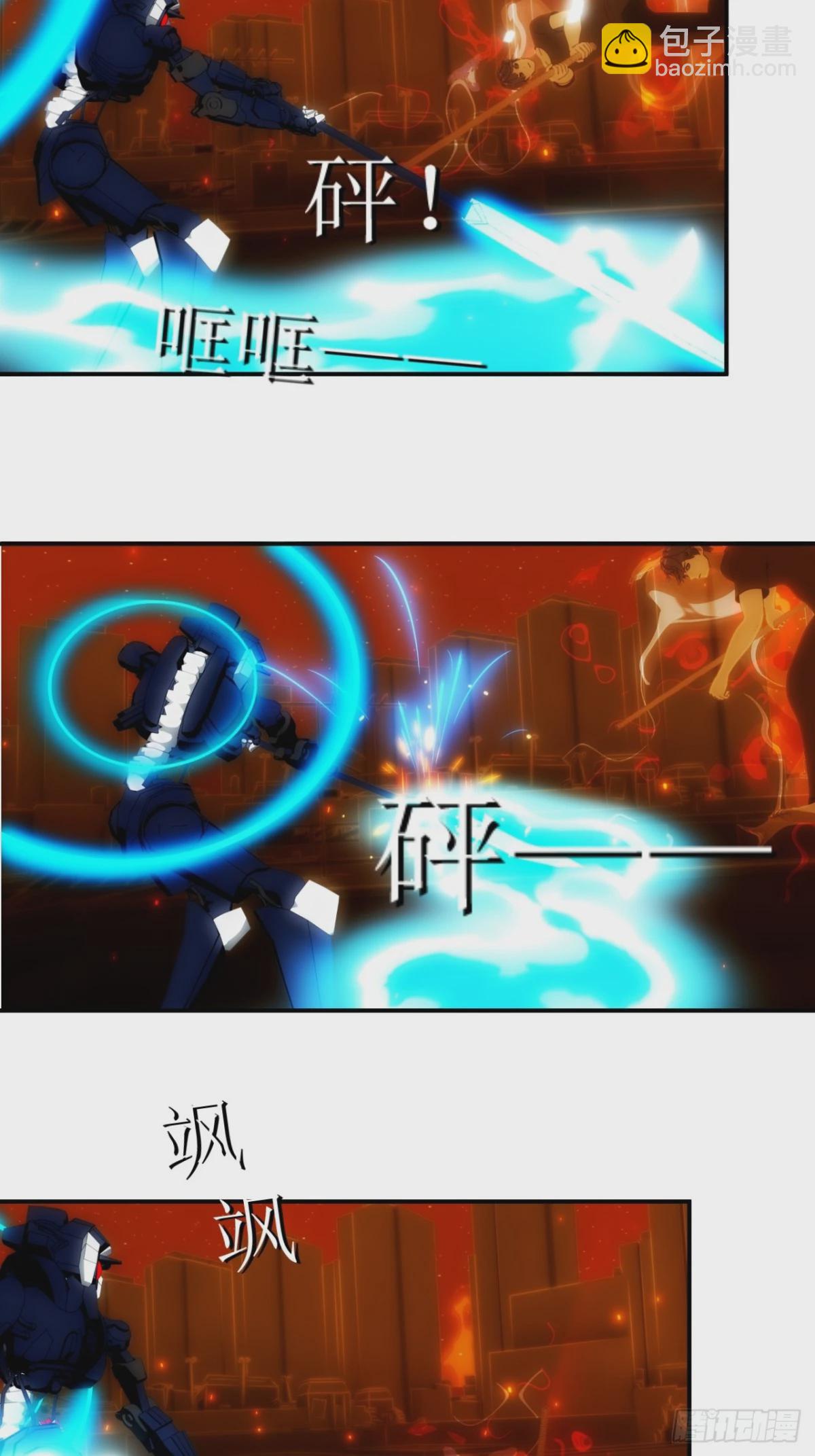 虛境重構 - 35 拉開距離！ - 4