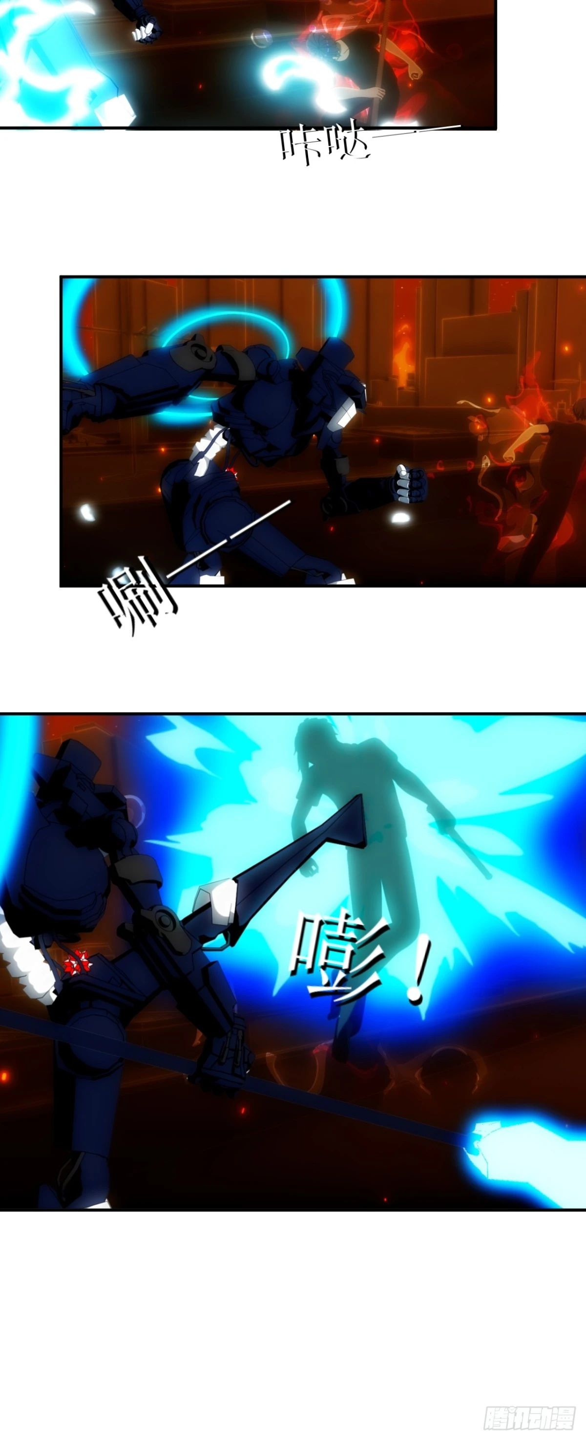 虛境重構 - 35 拉開距離！ - 1