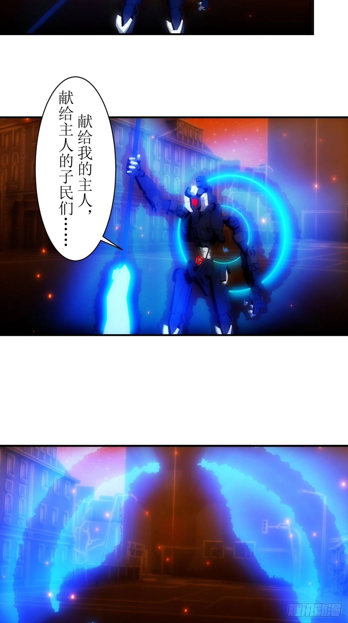 39 被赐予名字！-第40话