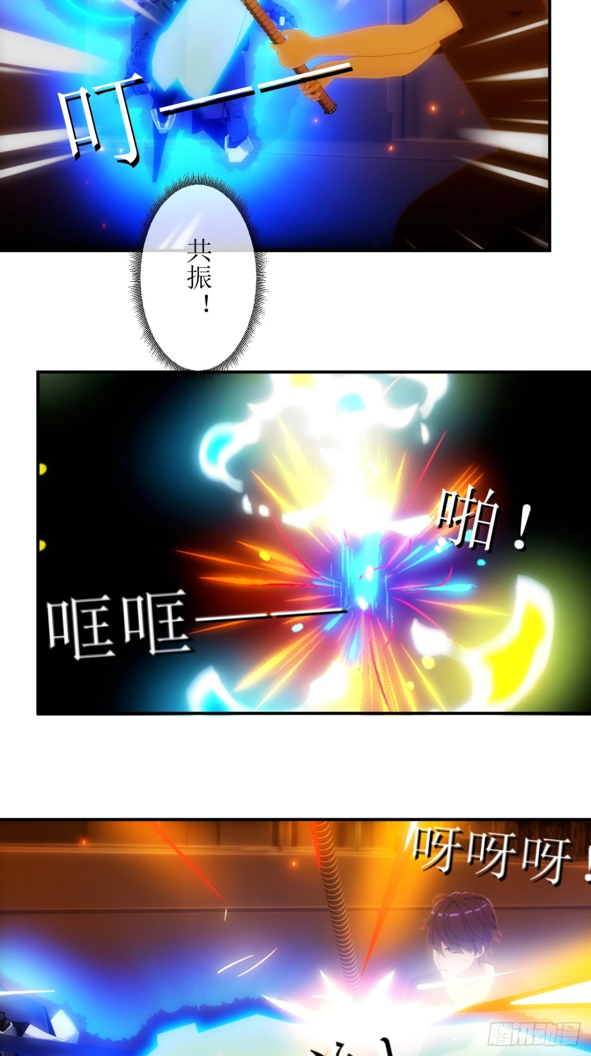 39 被赐予名字！-第40话