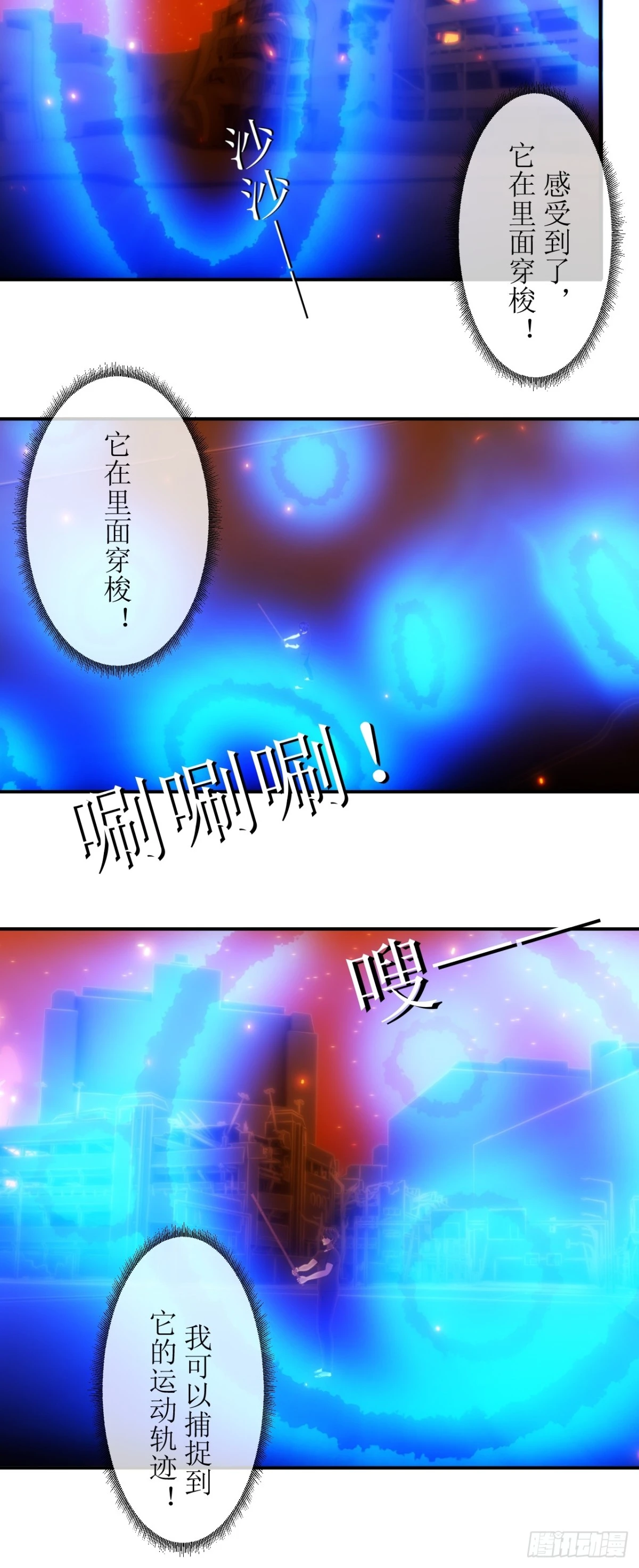 39 被赐予名字！-第40话