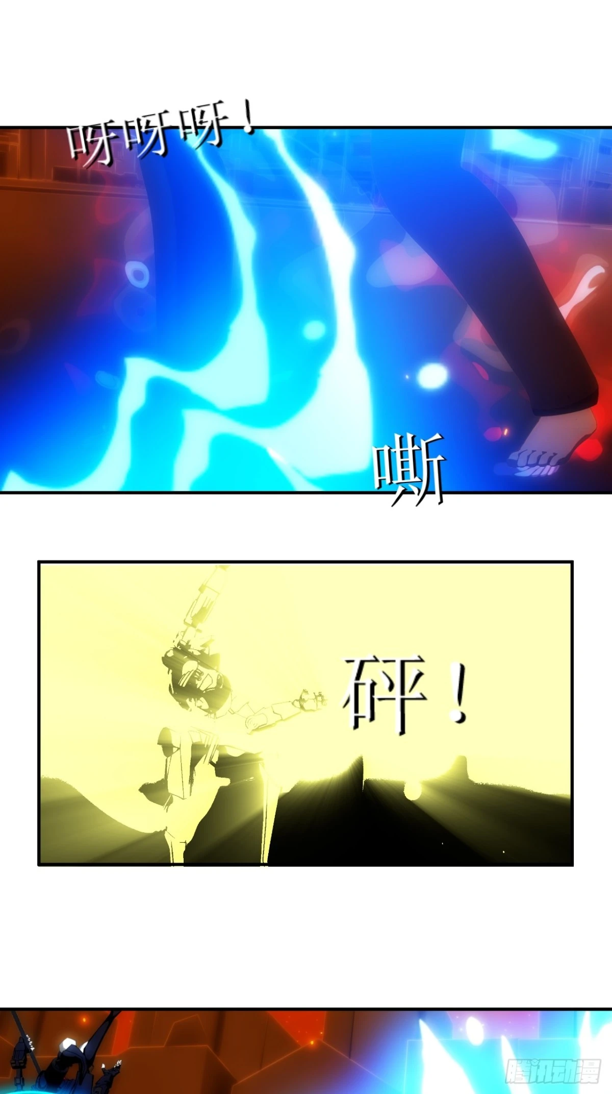 41 不堪一击！-第42话