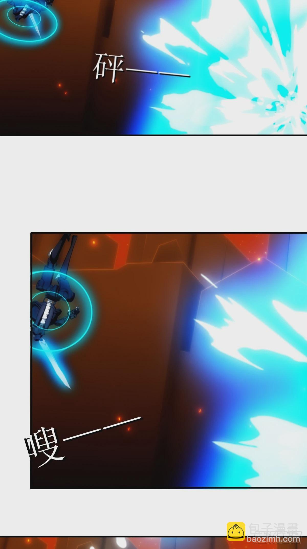 41 不堪一击！-第42话