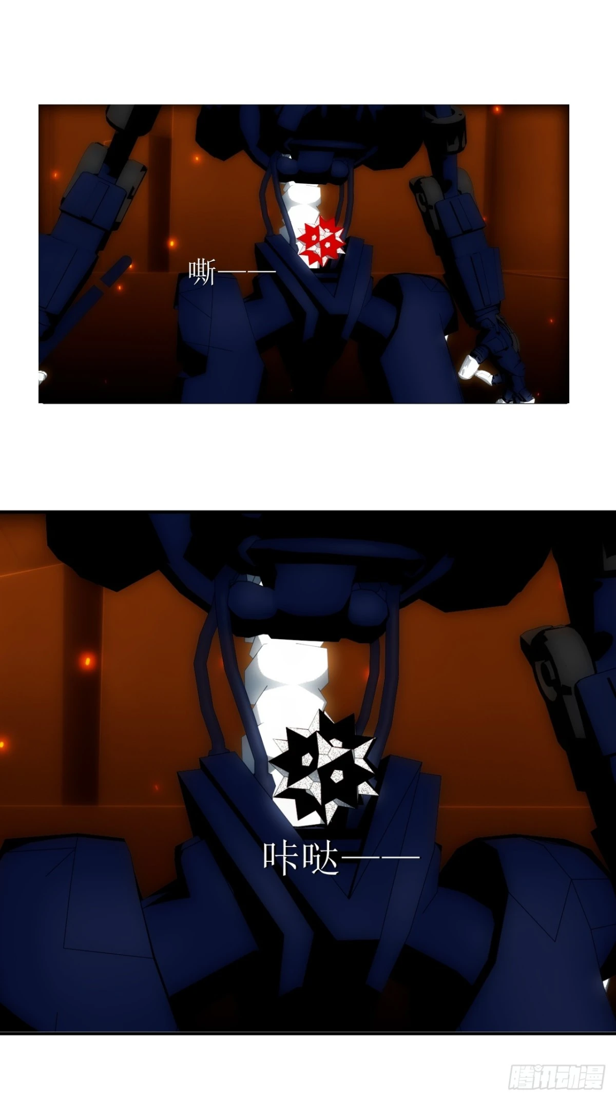 41 不堪一击！-第42话