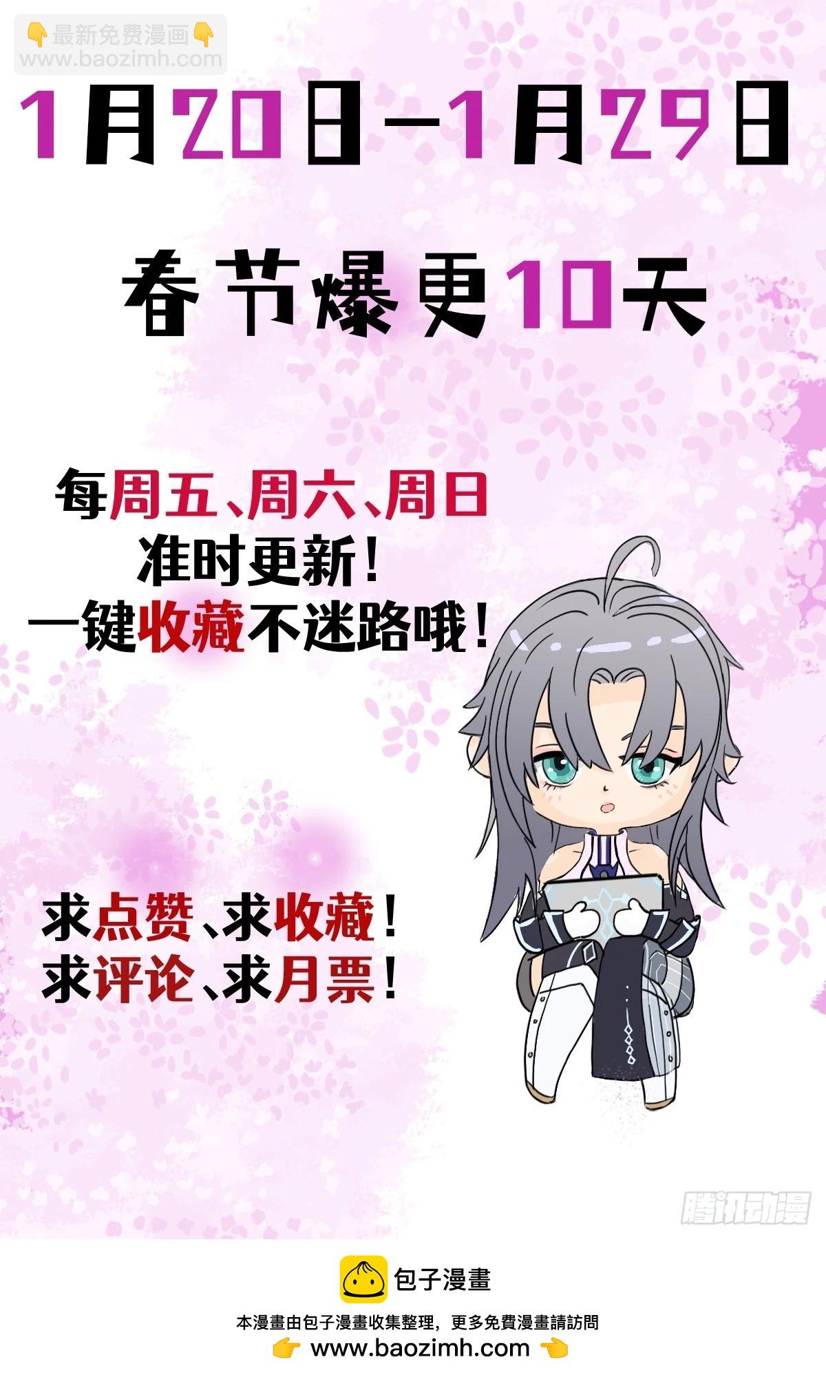 41 不堪一击！-第42话