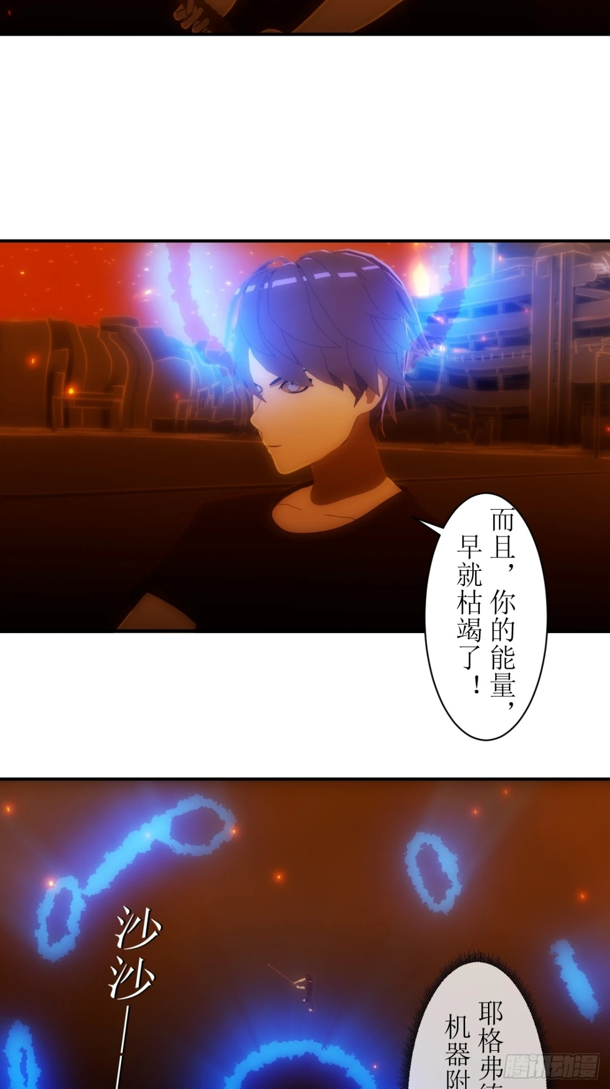 41 不堪一击！-第42话