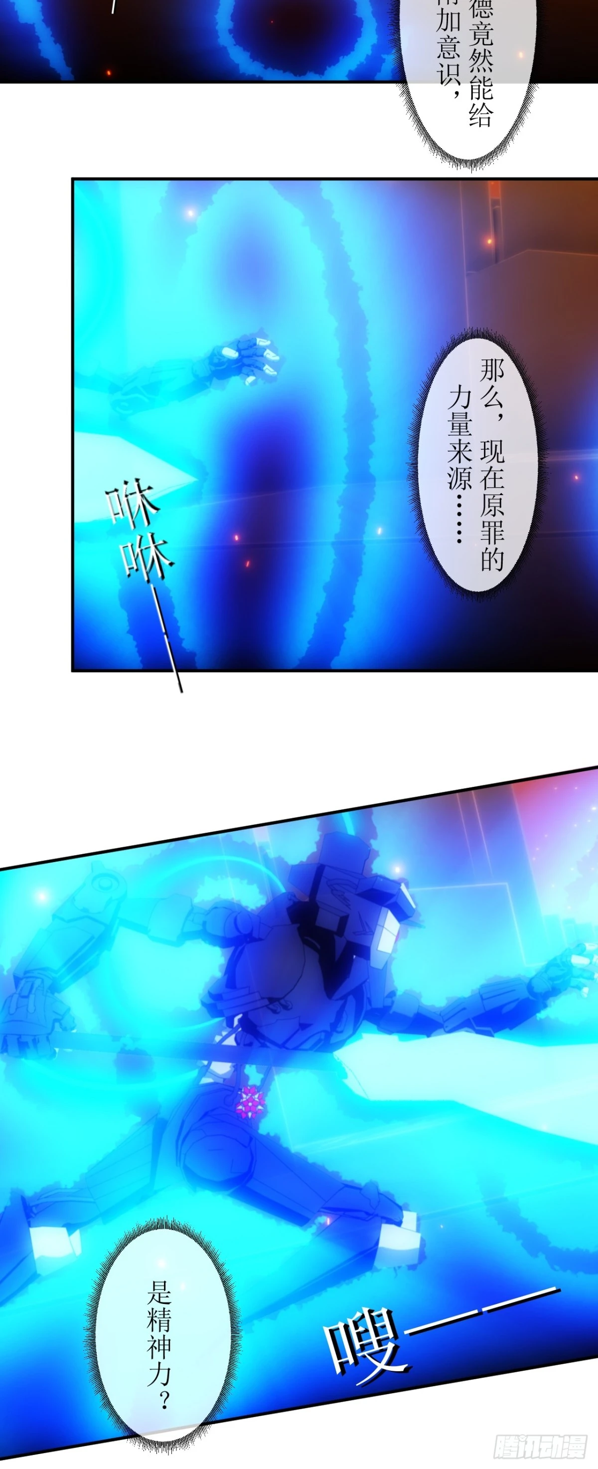 41 不堪一击！-第42话