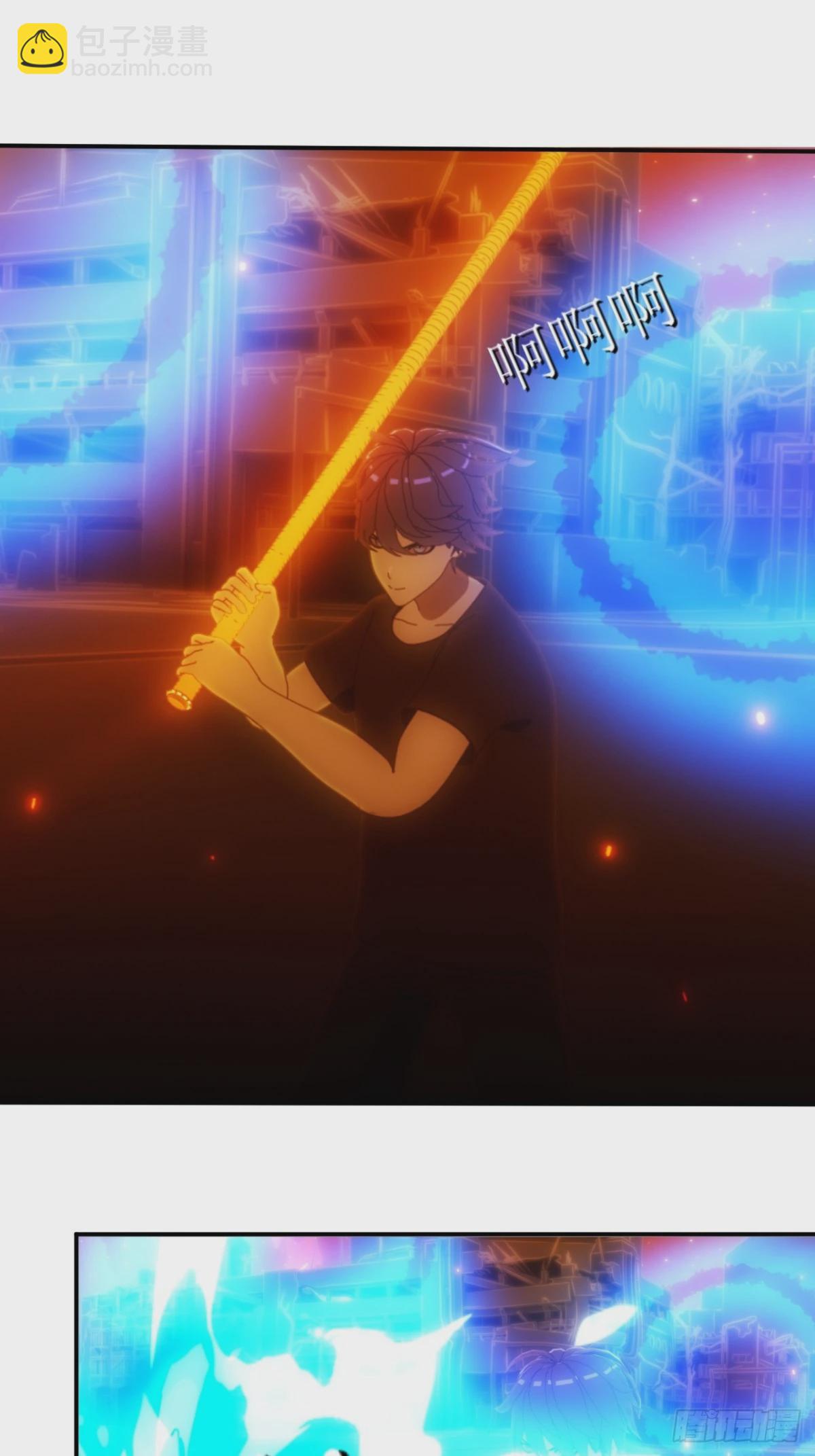 41 不堪一击！-第42话