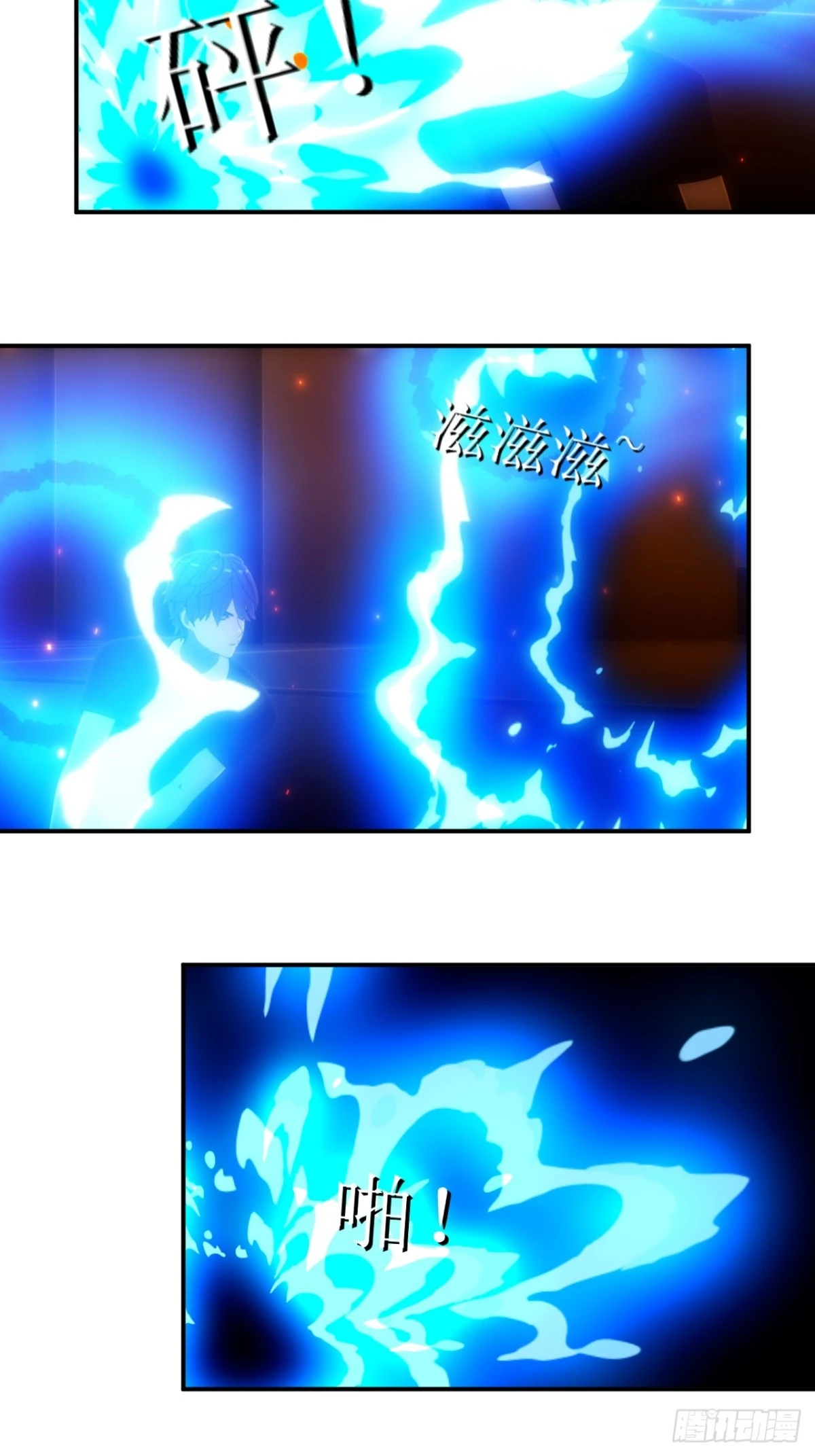 41 不堪一击！-第42话