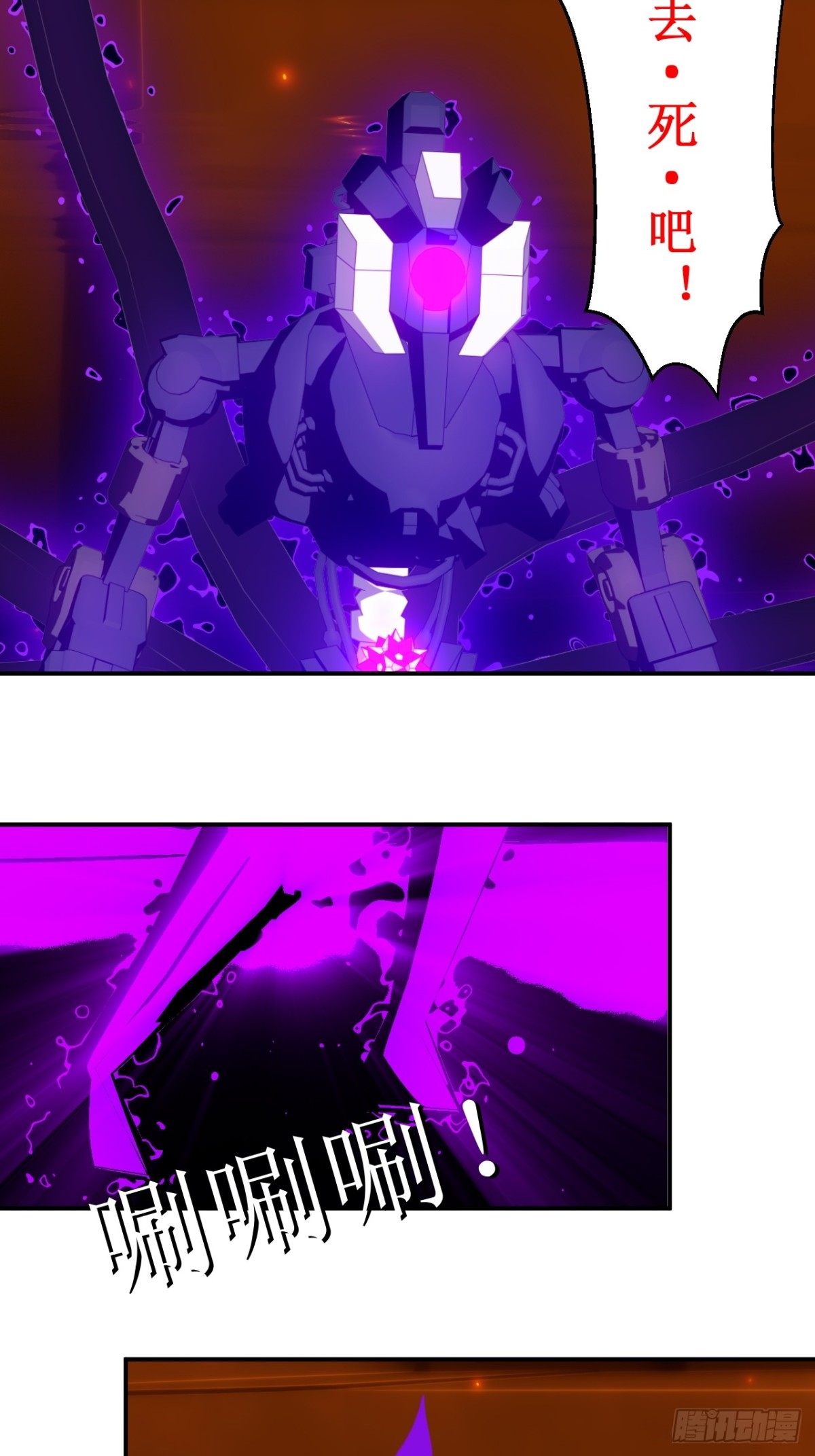 43 不是一个量级的选手-第44话