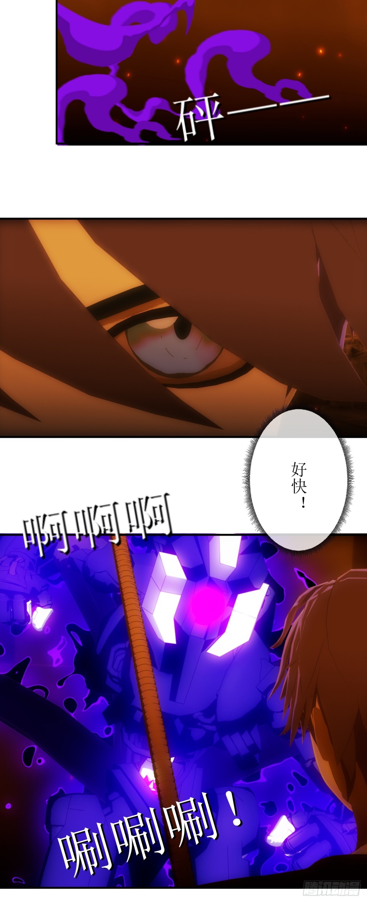 43 不是一个量级的选手-第44话