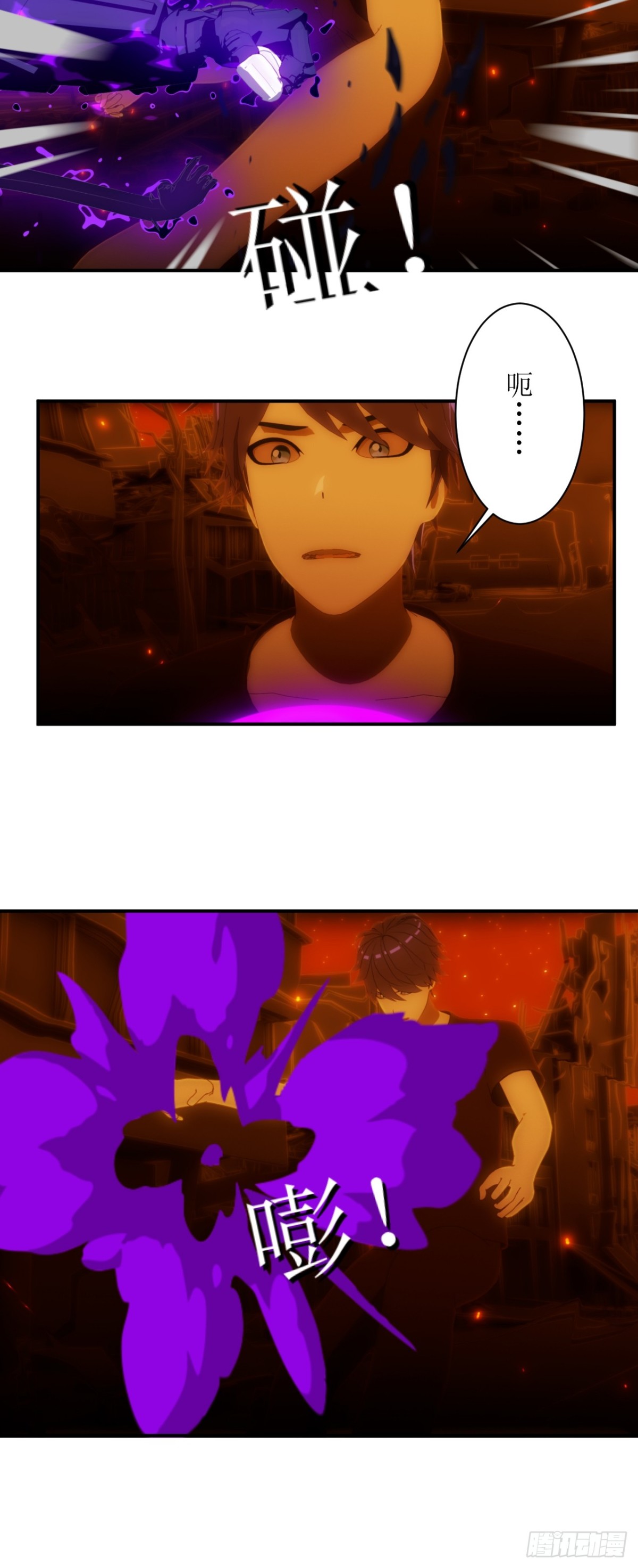 43 不是一个量级的选手-第44话