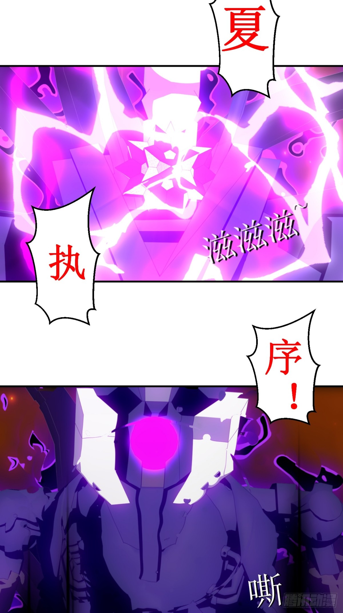 43 不是一个量级的选手-第44话