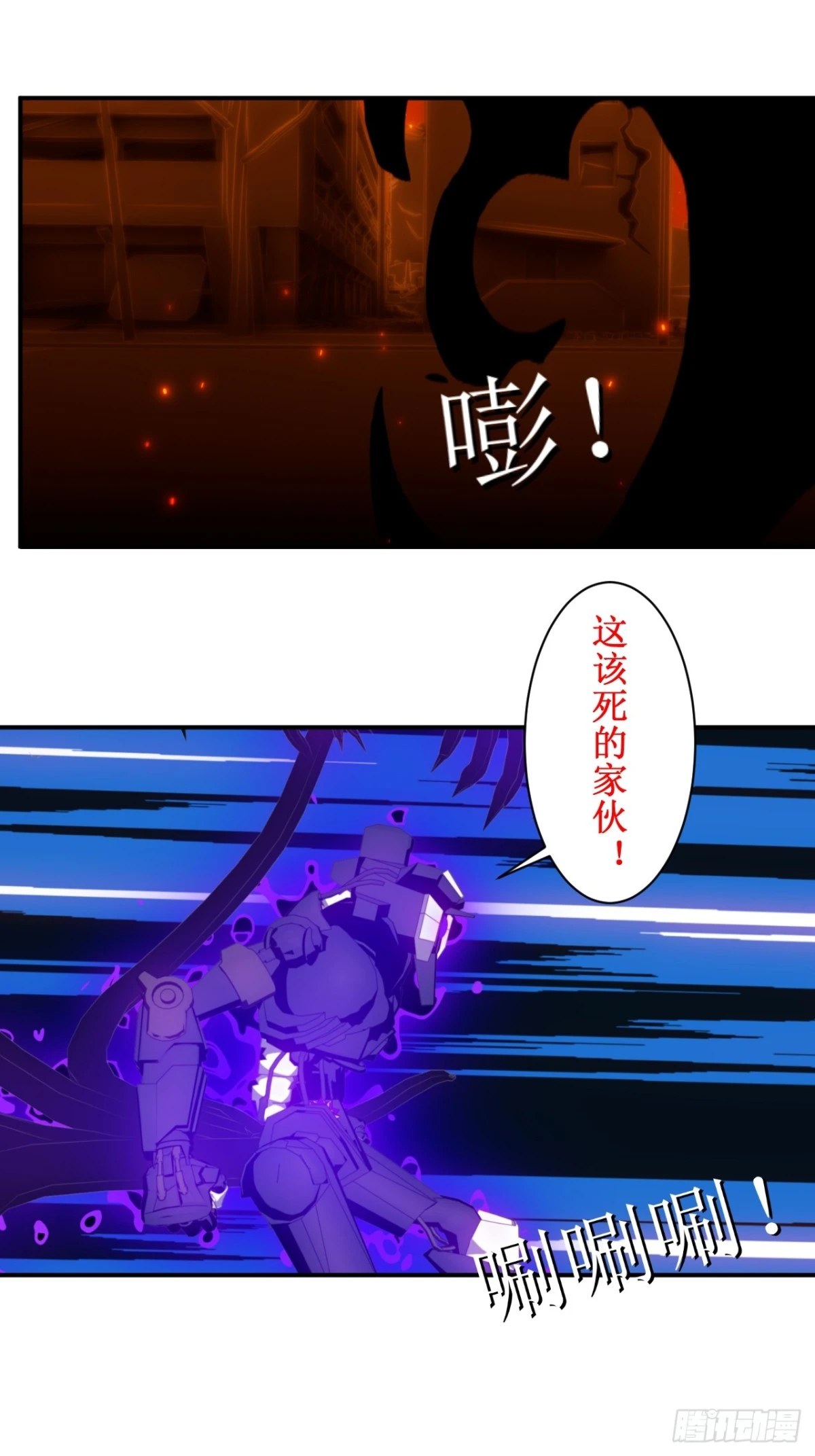 47 这个该死的麻烦-第48话