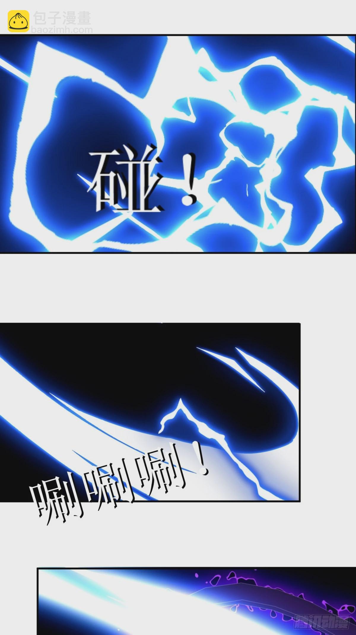 47 这个该死的麻烦-第48话