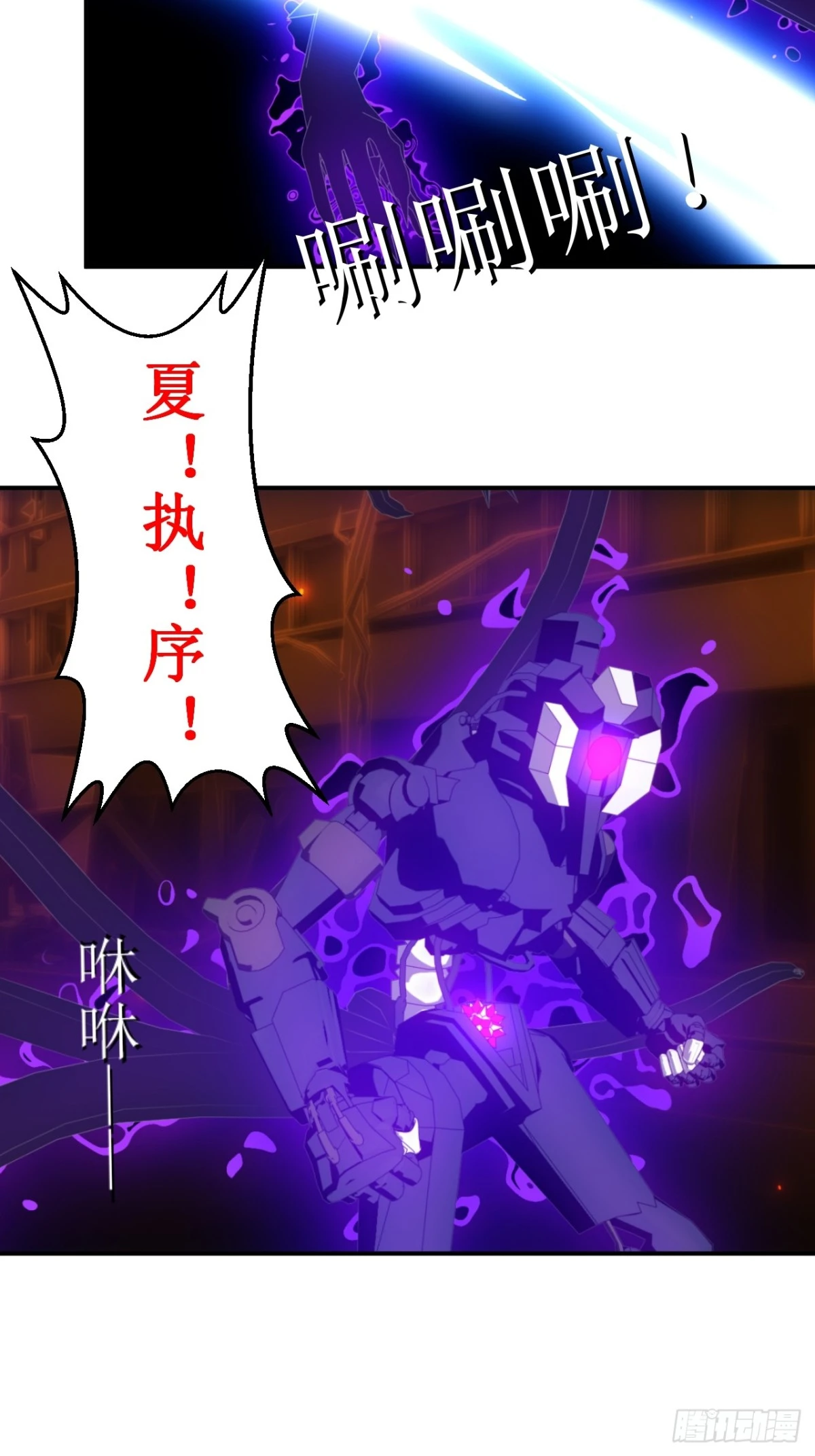 47 这个该死的麻烦-第48话