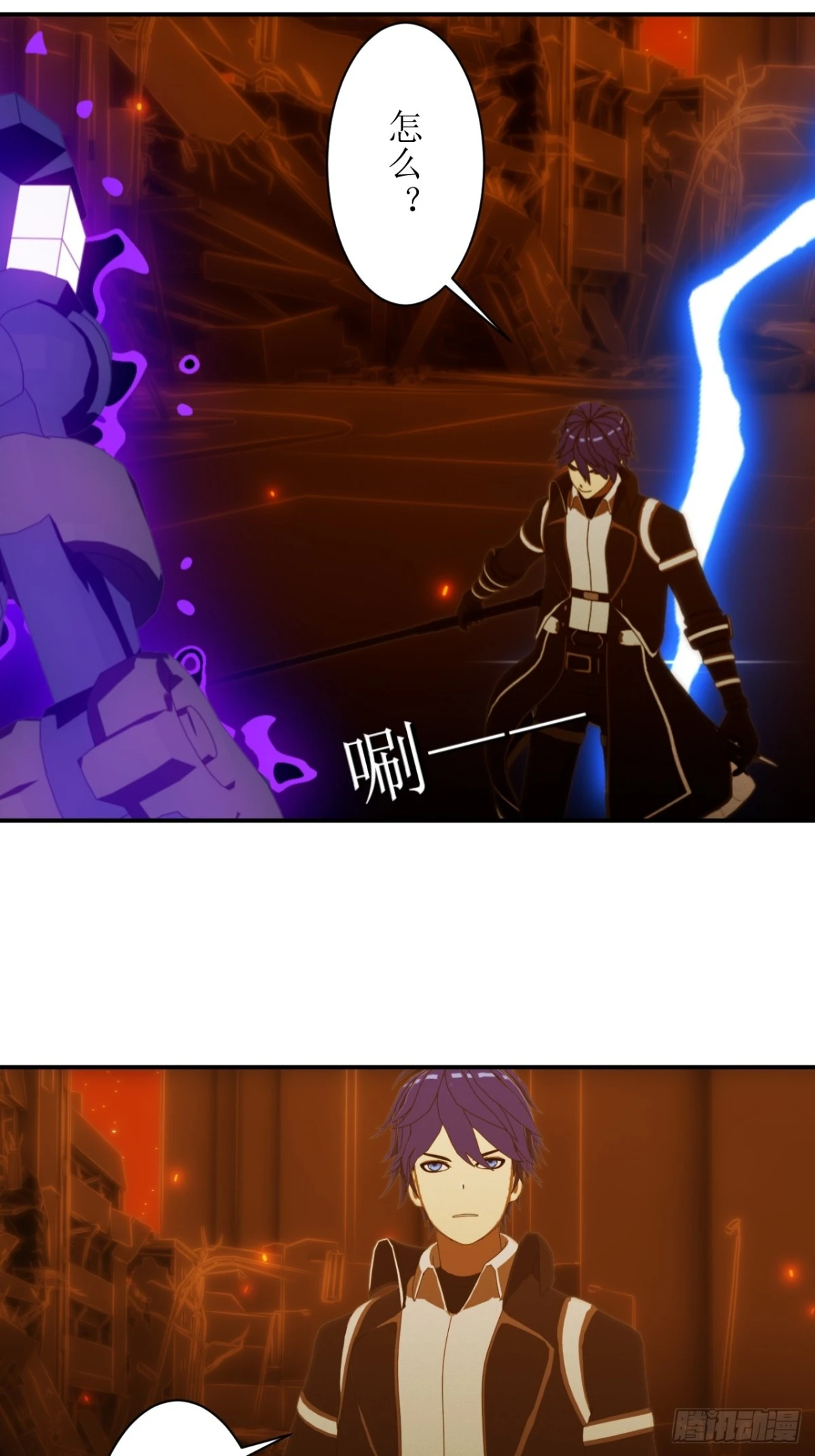 47 这个该死的麻烦-第48话