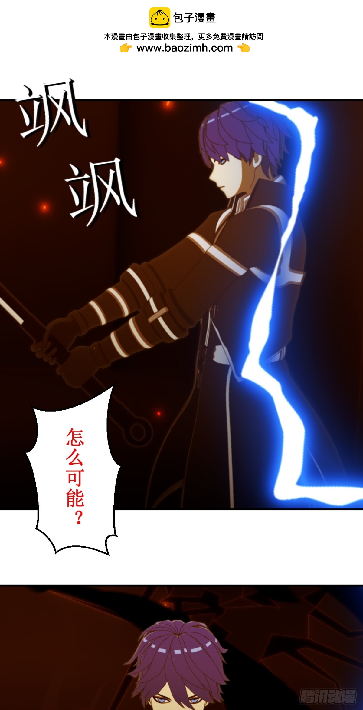 47 这个该死的麻烦-第48话