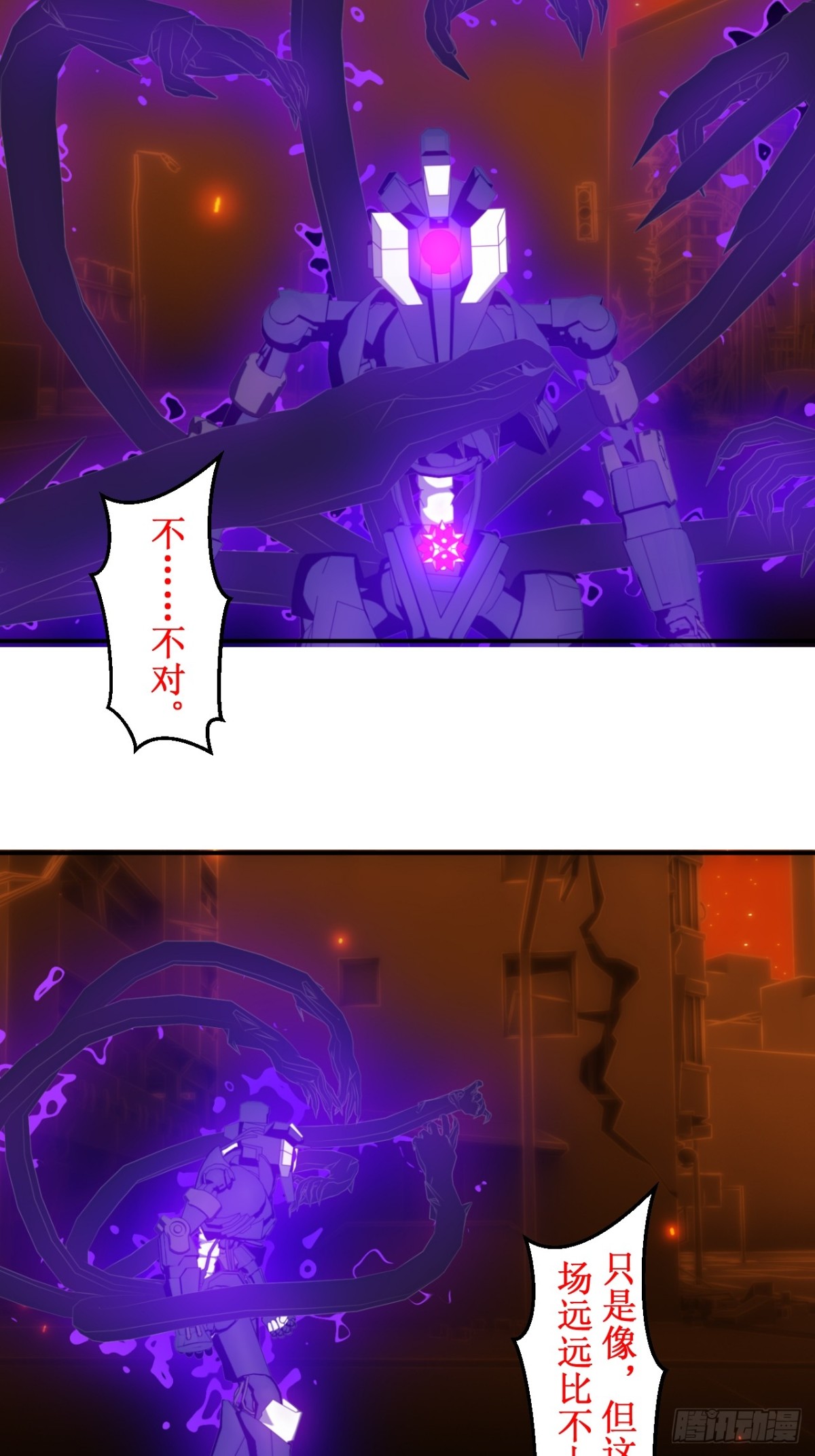 47 这个该死的麻烦-第48话