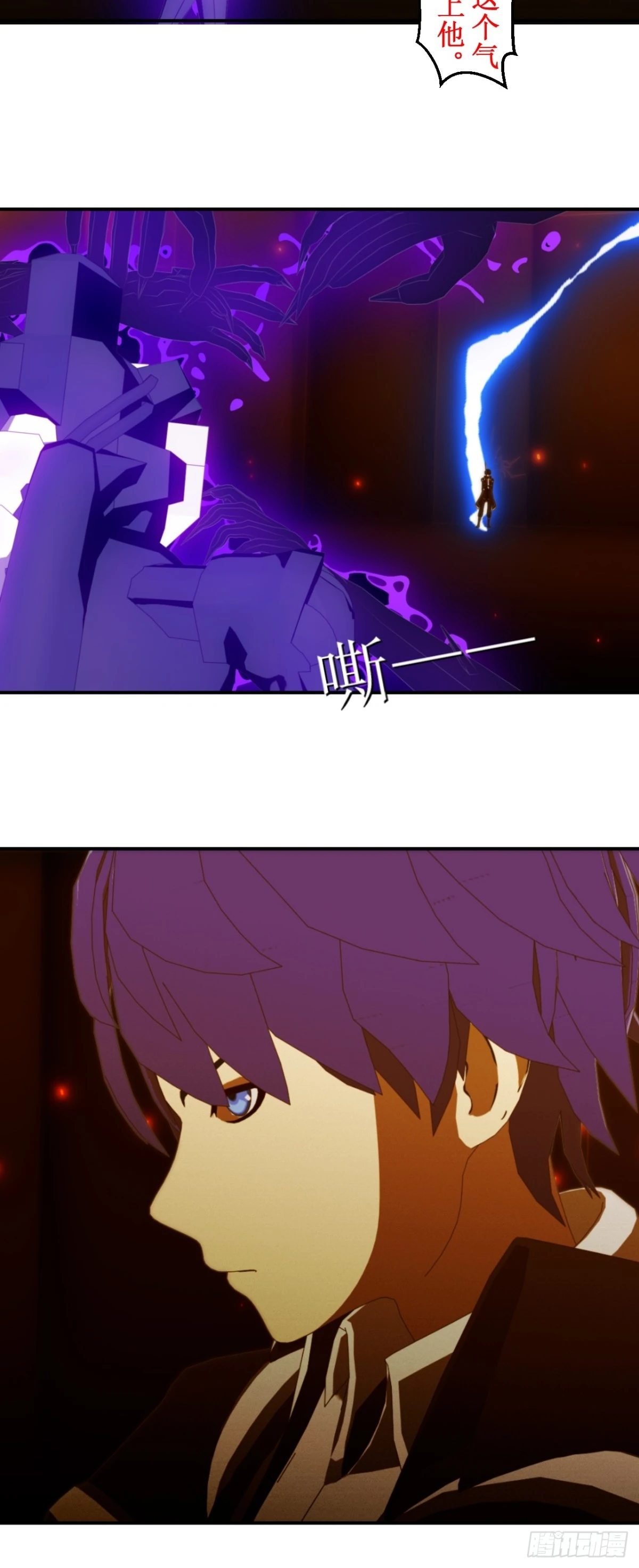 47 这个该死的麻烦-第48话