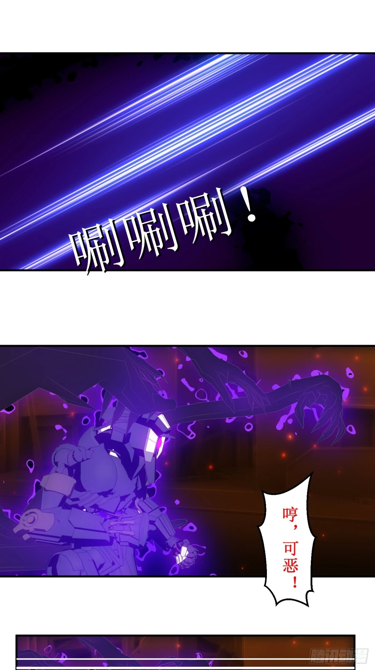 47 这个该死的麻烦-第48话