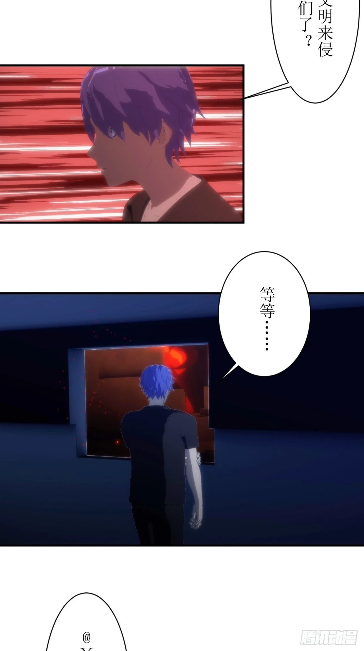 05 天降的救命稻草-第6话