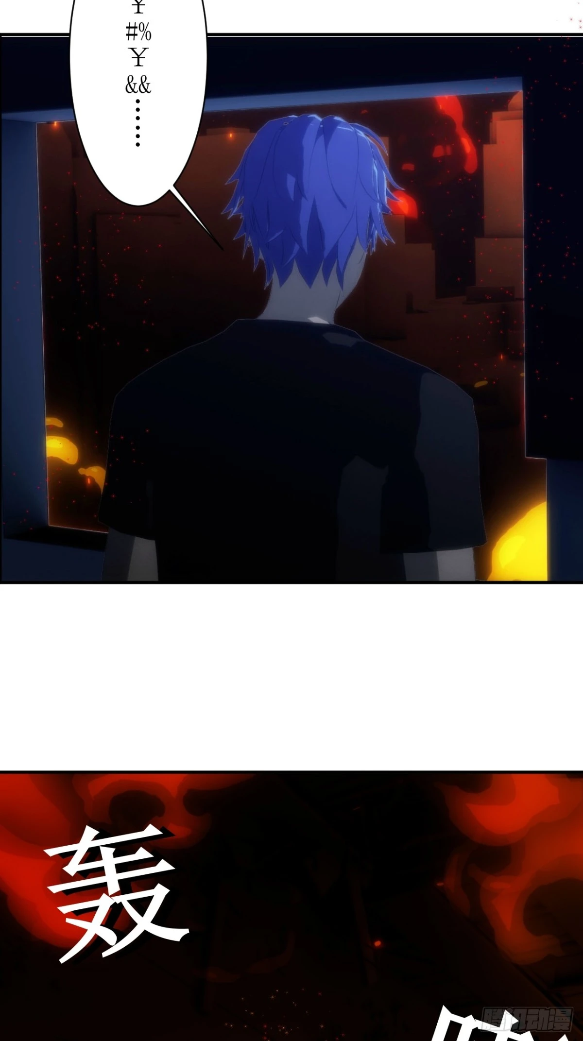 05 天降的救命稻草-第6话