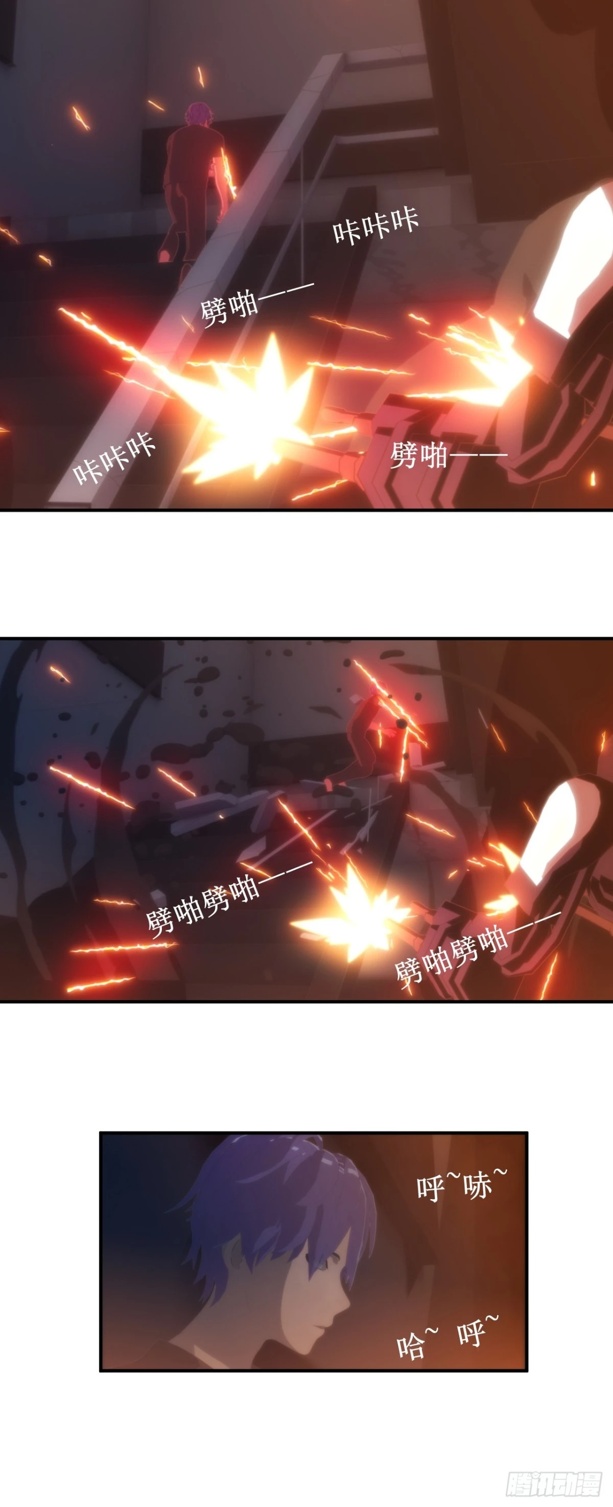 05 天降的救命稻草-第6话