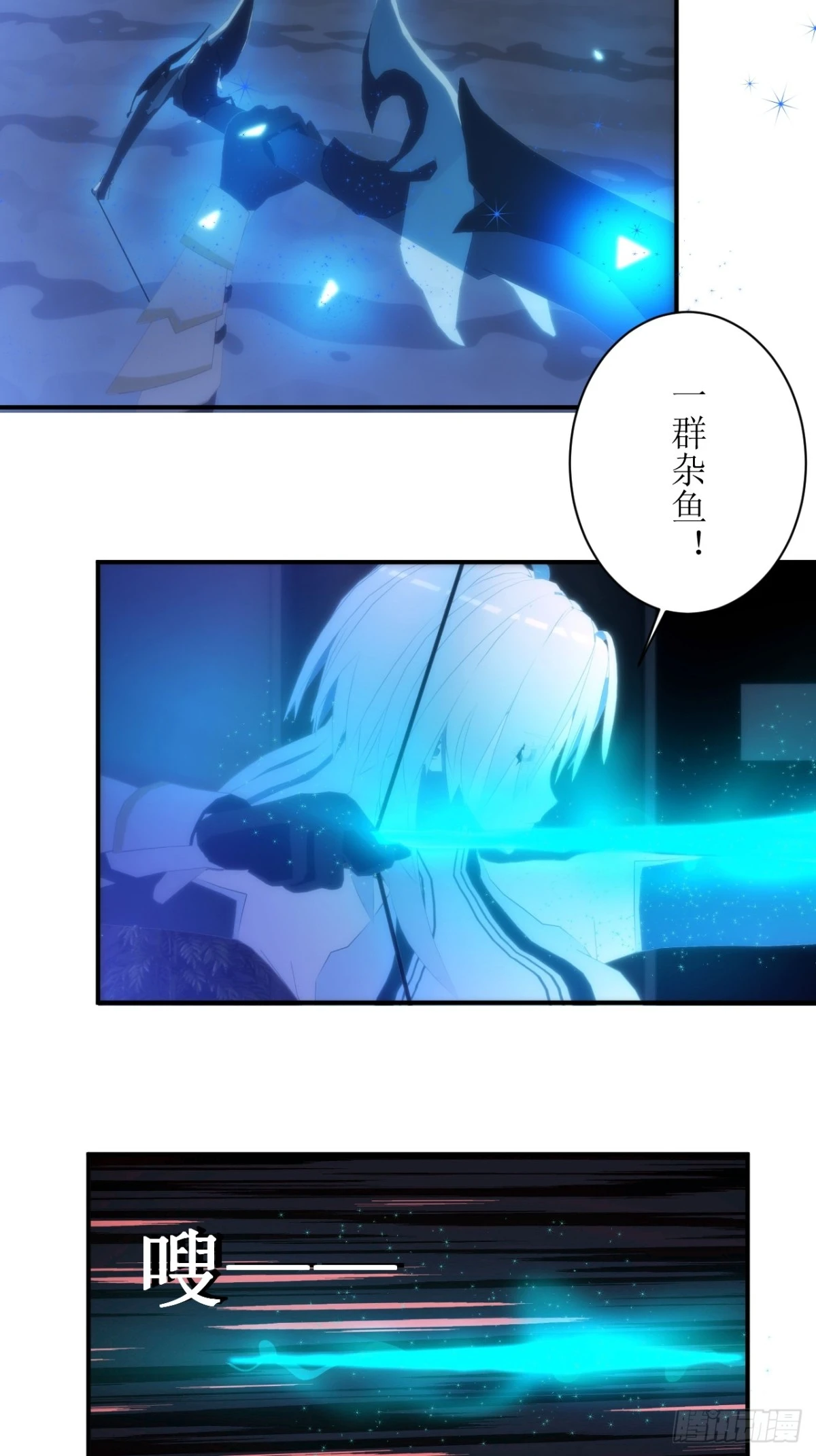 05 天降的救命稻草-第6话