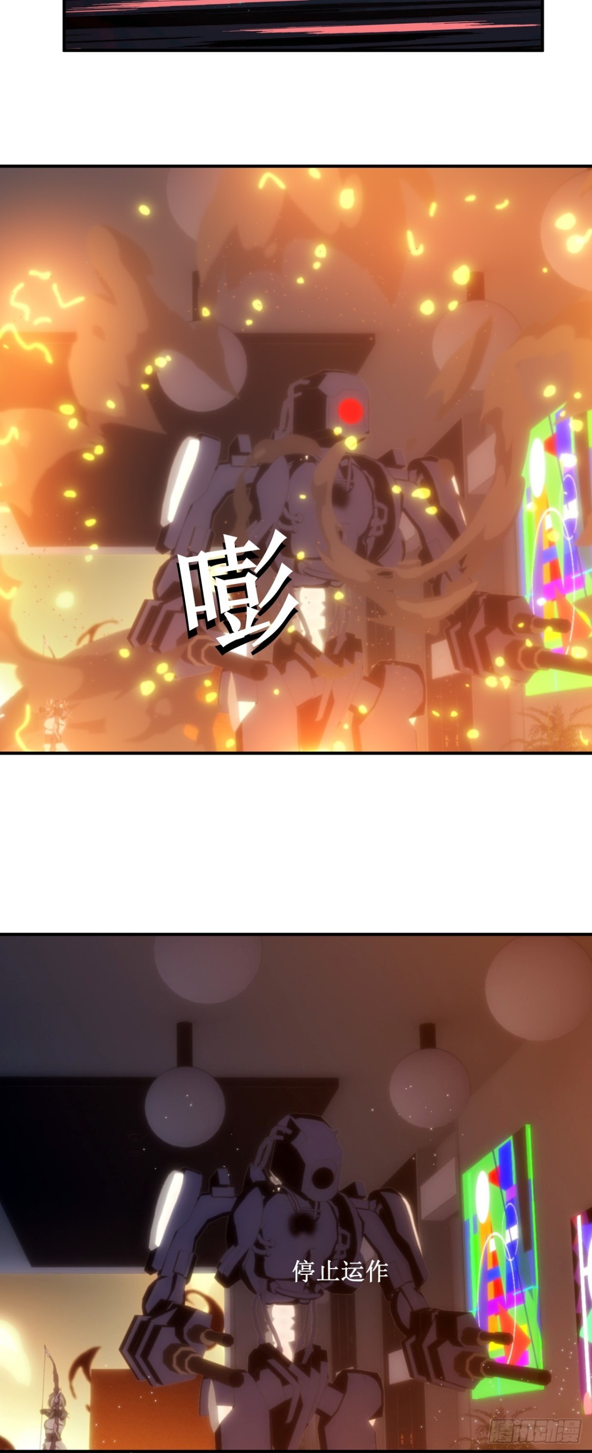 05 天降的救命稻草-第6话