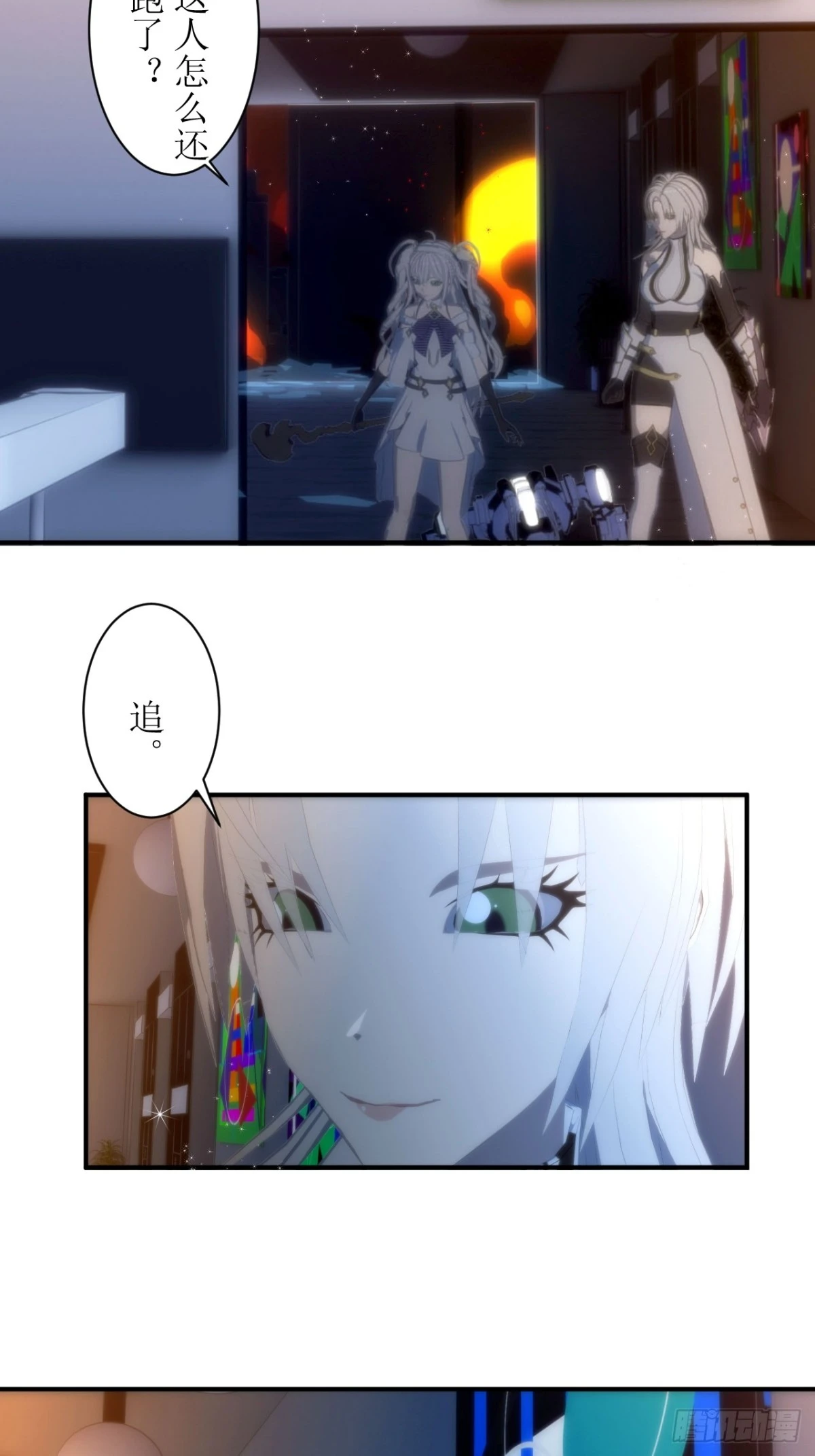 05 天降的救命稻草-第6话