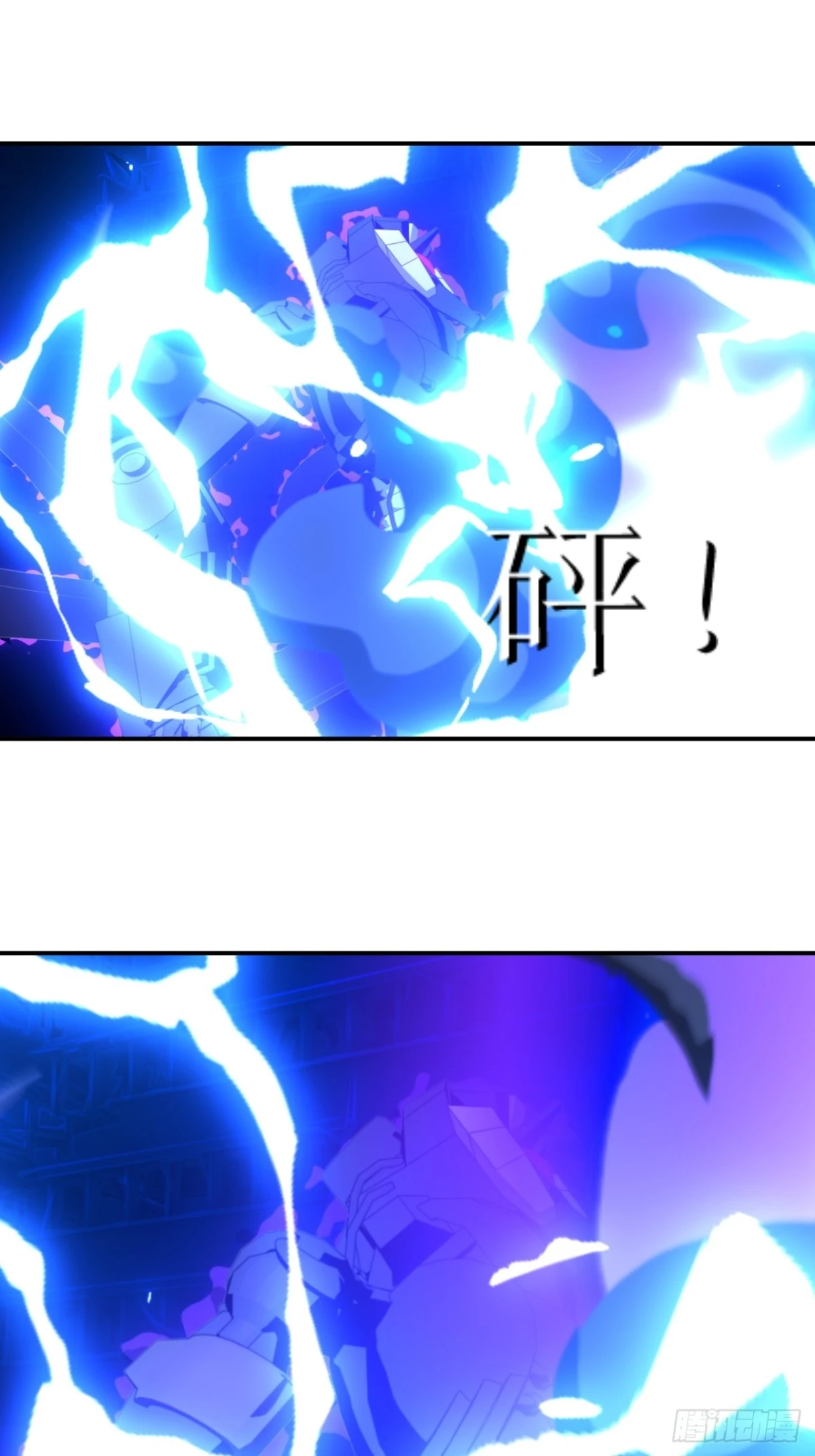 49 你给我等着！-第50话