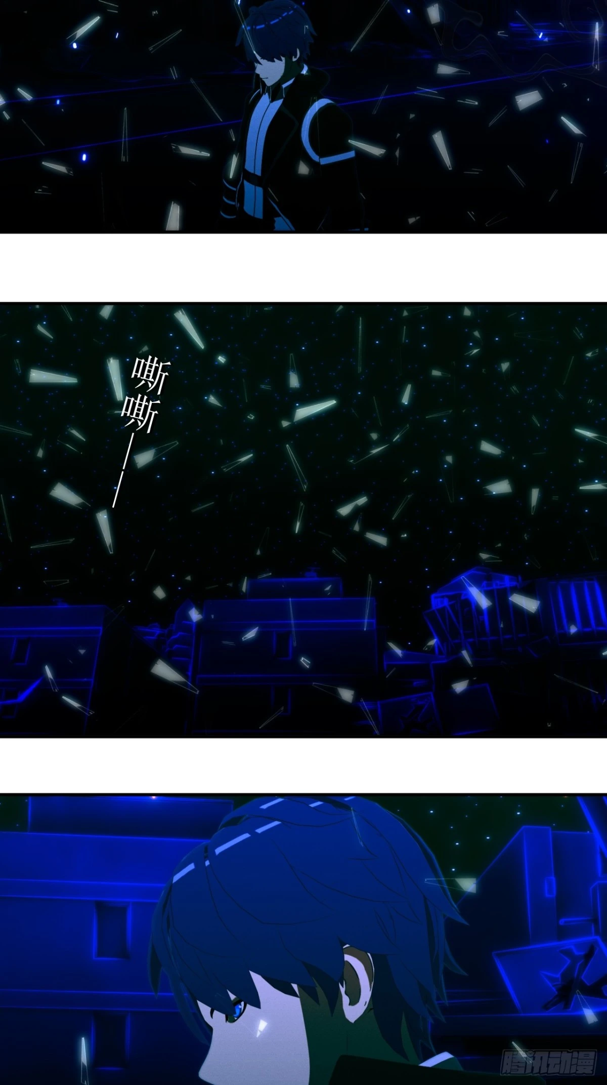 49 你给我等着！-第50话