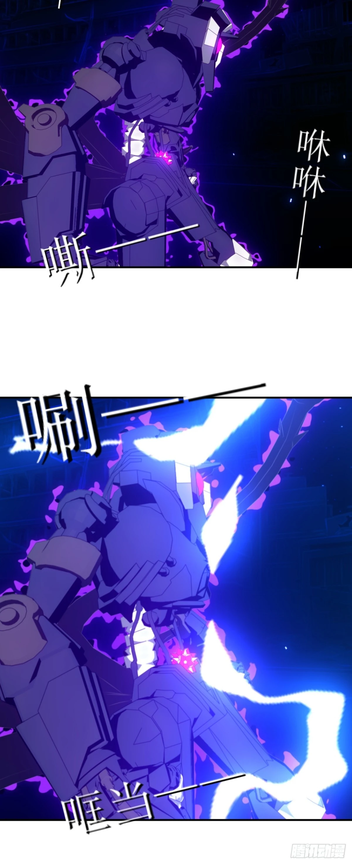 49 你给我等着！-第50话